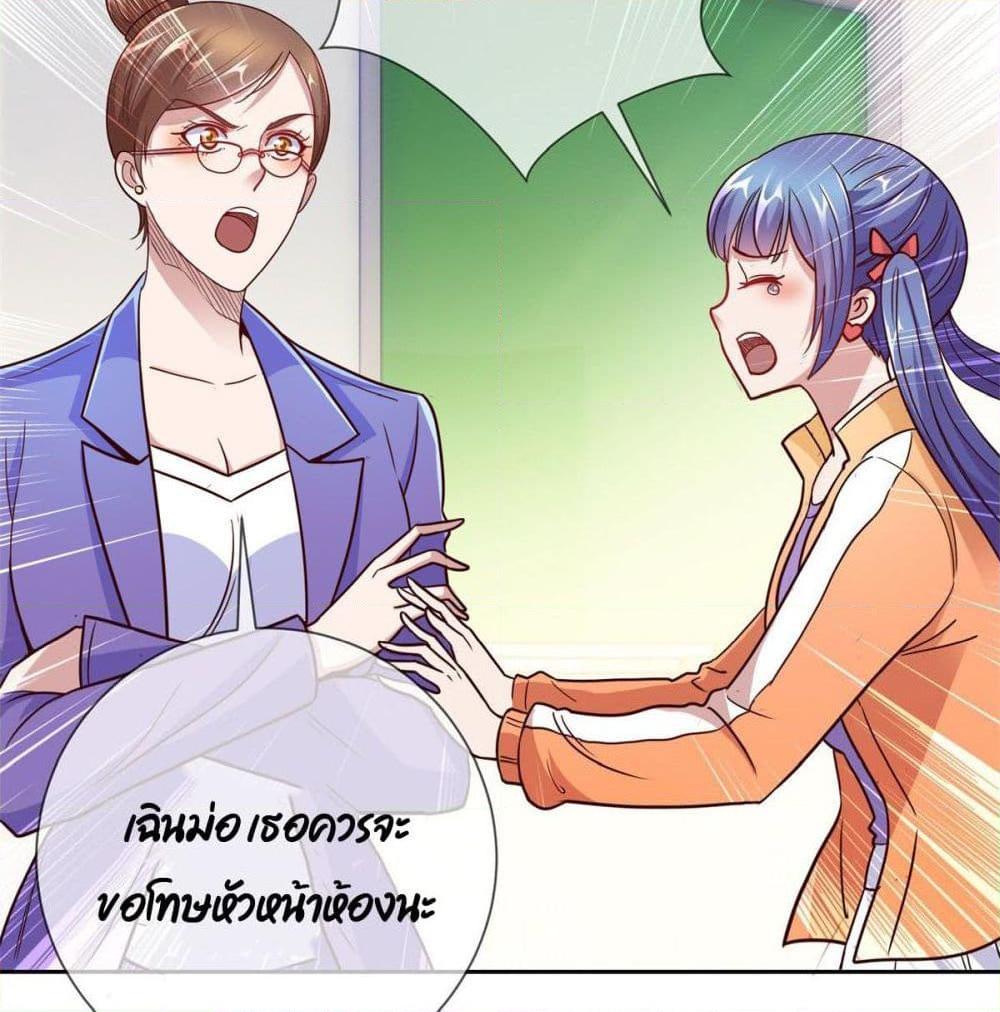 Manga-lc-com อ่านมังงะ อ่านการ์ตูน ออนไลน์ ฟรี Rebirth Earth Immortal Venerable ตอนที่ 1 2 3 4 5 6 7 8 9 10 11 12 13 14 ฟรี ไม่มีโฆษณา Manga-lc - อ่าน มังงะ อ่าน การ์ตูน ออนไลน์ อ่านมังงะ ฟรี