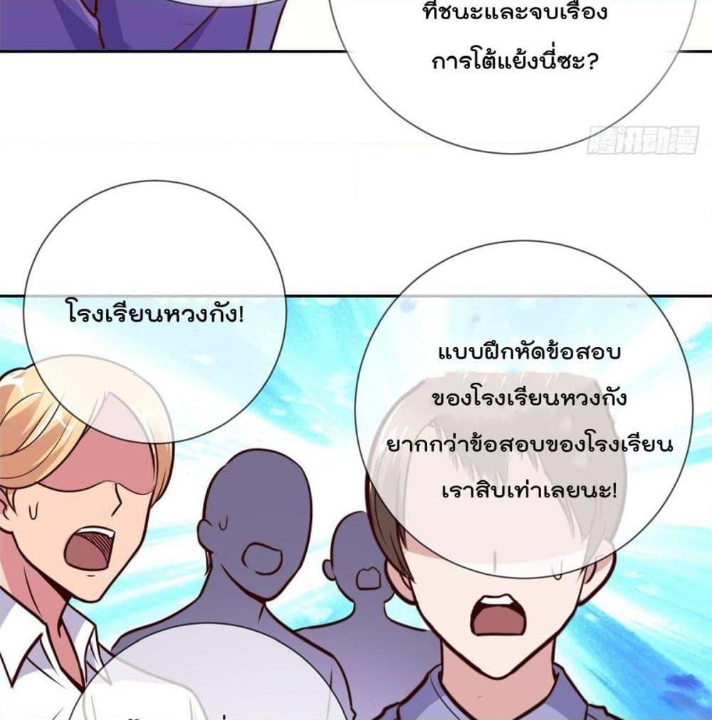 Manga-lc-com อ่านมังงะ อ่านการ์ตูน ออนไลน์ ฟรี Rebirth Earth Immortal Venerable ตอนที่ 1 2 3 4 5 6 7 8 9 10 11 12 13 14 ฟรี ไม่มีโฆษณา Manga-lc - อ่าน มังงะ อ่าน การ์ตูน ออนไลน์ อ่านมังงะ ฟรี