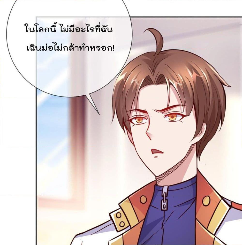 Manga-lc-com อ่านมังงะ อ่านการ์ตูน ออนไลน์ ฟรี Rebirth Earth Immortal Venerable ตอนที่ 1 2 3 4 5 6 7 8 9 10 11 12 13 14 ฟรี ไม่มีโฆษณา Manga-lc - อ่าน มังงะ อ่าน การ์ตูน ออนไลน์ อ่านมังงะ ฟรี