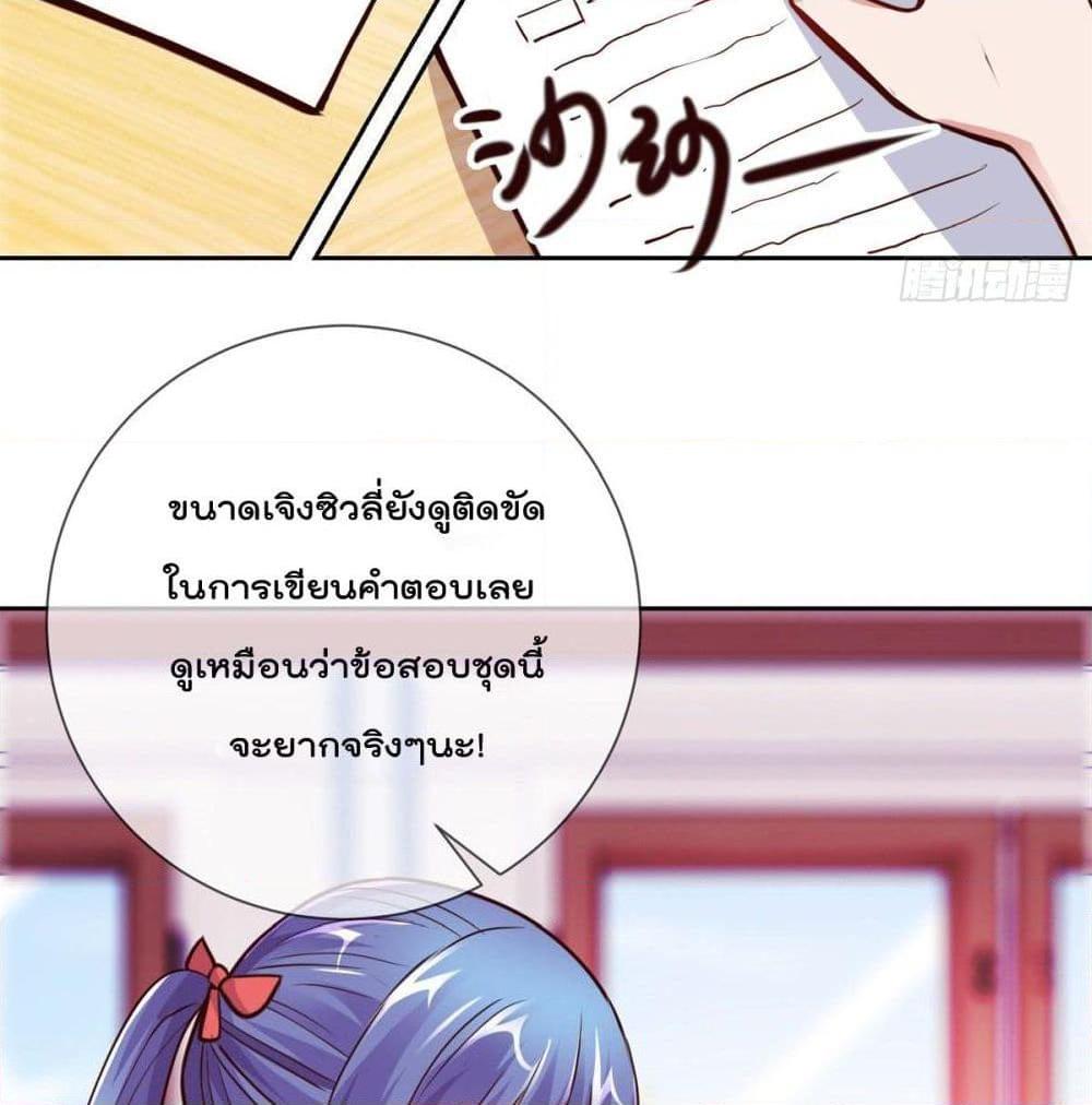 Manga-lc-com อ่านมังงะ อ่านการ์ตูน ออนไลน์ ฟรี Rebirth Earth Immortal Venerable ตอนที่ 1 2 3 4 5 6 7 8 9 10 11 12 13 14 ฟรี ไม่มีโฆษณา Manga-lc - อ่าน มังงะ อ่าน การ์ตูน ออนไลน์ อ่านมังงะ ฟรี