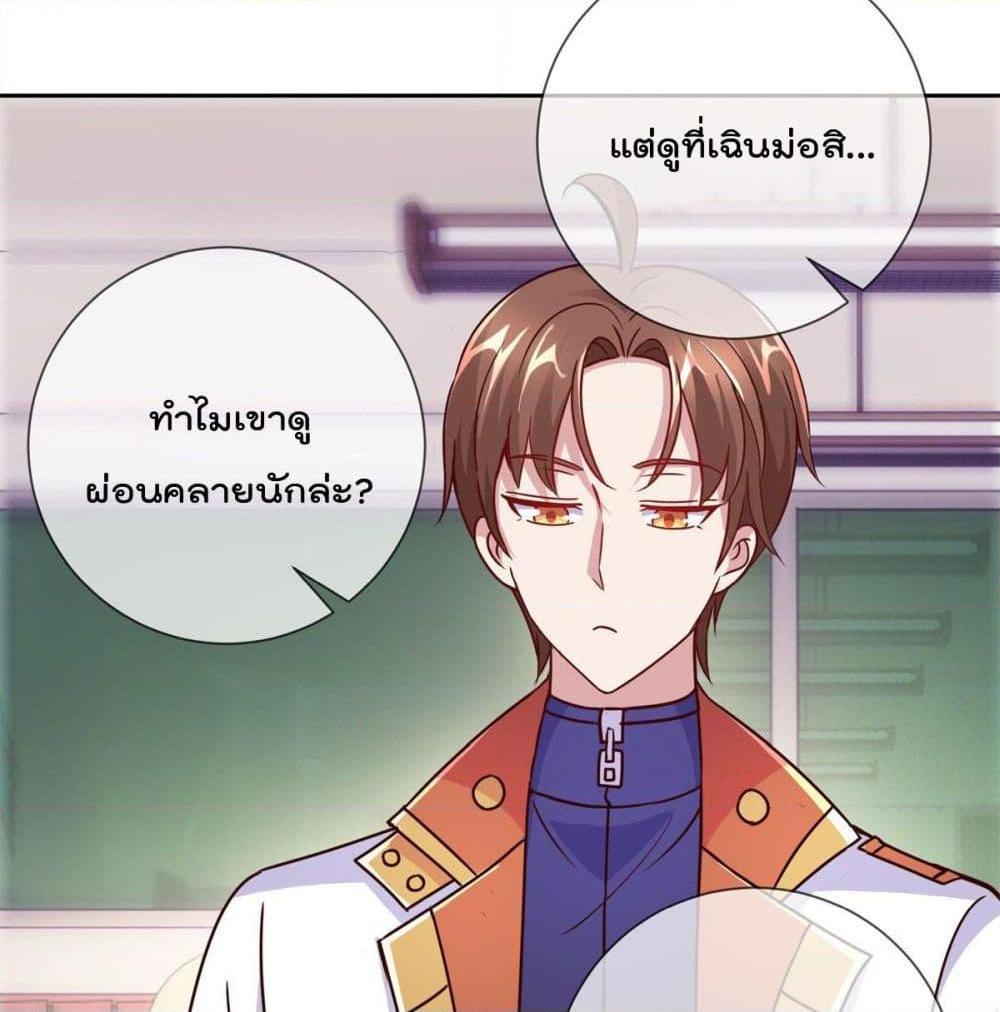 Manga-lc-com อ่านมังงะ อ่านการ์ตูน ออนไลน์ ฟรี Rebirth Earth Immortal Venerable ตอนที่ 1 2 3 4 5 6 7 8 9 10 11 12 13 14 ฟรี ไม่มีโฆษณา Manga-lc - อ่าน มังงะ อ่าน การ์ตูน ออนไลน์ อ่านมังงะ ฟรี