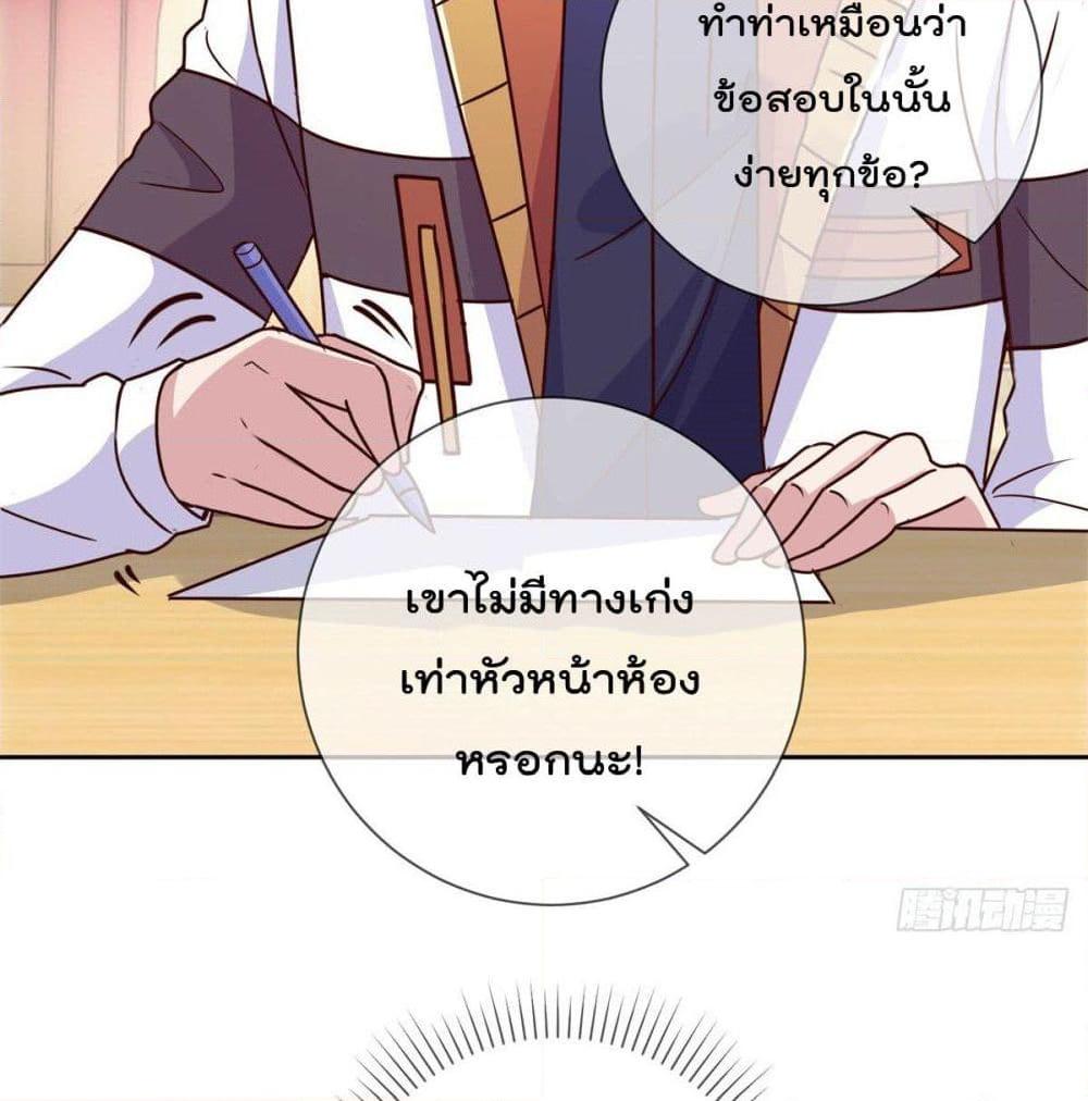 Manga-lc-com อ่านมังงะ อ่านการ์ตูน ออนไลน์ ฟรี Rebirth Earth Immortal Venerable ตอนที่ 1 2 3 4 5 6 7 8 9 10 11 12 13 14 ฟรี ไม่มีโฆษณา Manga-lc - อ่าน มังงะ อ่าน การ์ตูน ออนไลน์ อ่านมังงะ ฟรี