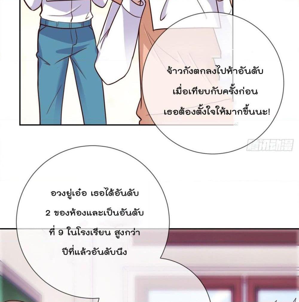 Manga-lc-com อ่านมังงะ อ่านการ์ตูน ออนไลน์ ฟรี Rebirth Earth Immortal Venerable ตอนที่ 1 2 3 4 5 6 7 8 9 10 11 12 13 14 ฟรี ไม่มีโฆษณา Manga-lc - อ่าน มังงะ อ่าน การ์ตูน ออนไลน์ อ่านมังงะ ฟรี