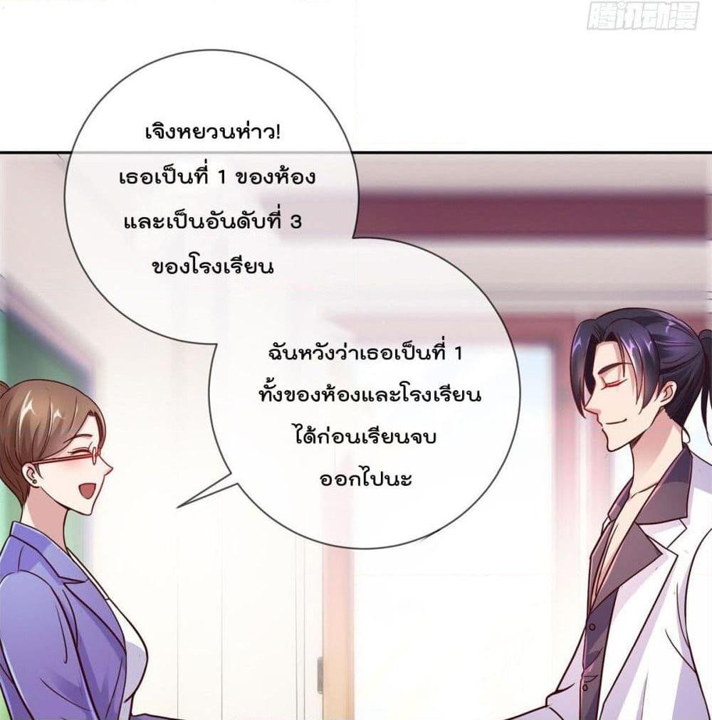 Manga-lc-com อ่านมังงะ อ่านการ์ตูน ออนไลน์ ฟรี Rebirth Earth Immortal Venerable ตอนที่ 1 2 3 4 5 6 7 8 9 10 11 12 13 14 ฟรี ไม่มีโฆษณา Manga-lc - อ่าน มังงะ อ่าน การ์ตูน ออนไลน์ อ่านมังงะ ฟรี