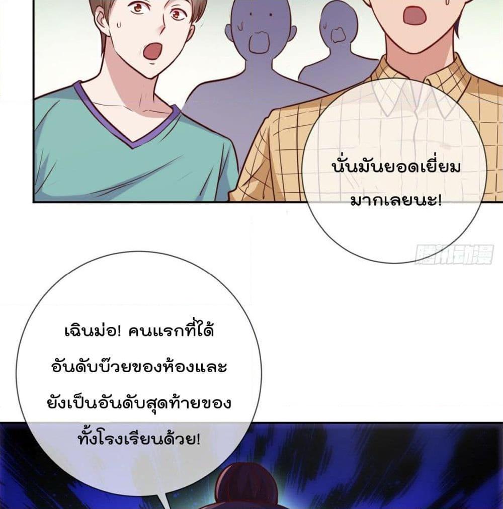 Manga-lc-com อ่านมังงะ อ่านการ์ตูน ออนไลน์ ฟรี Rebirth Earth Immortal Venerable ตอนที่ 1 2 3 4 5 6 7 8 9 10 11 12 13 14 ฟรี ไม่มีโฆษณา Manga-lc - อ่าน มังงะ อ่าน การ์ตูน ออนไลน์ อ่านมังงะ ฟรี