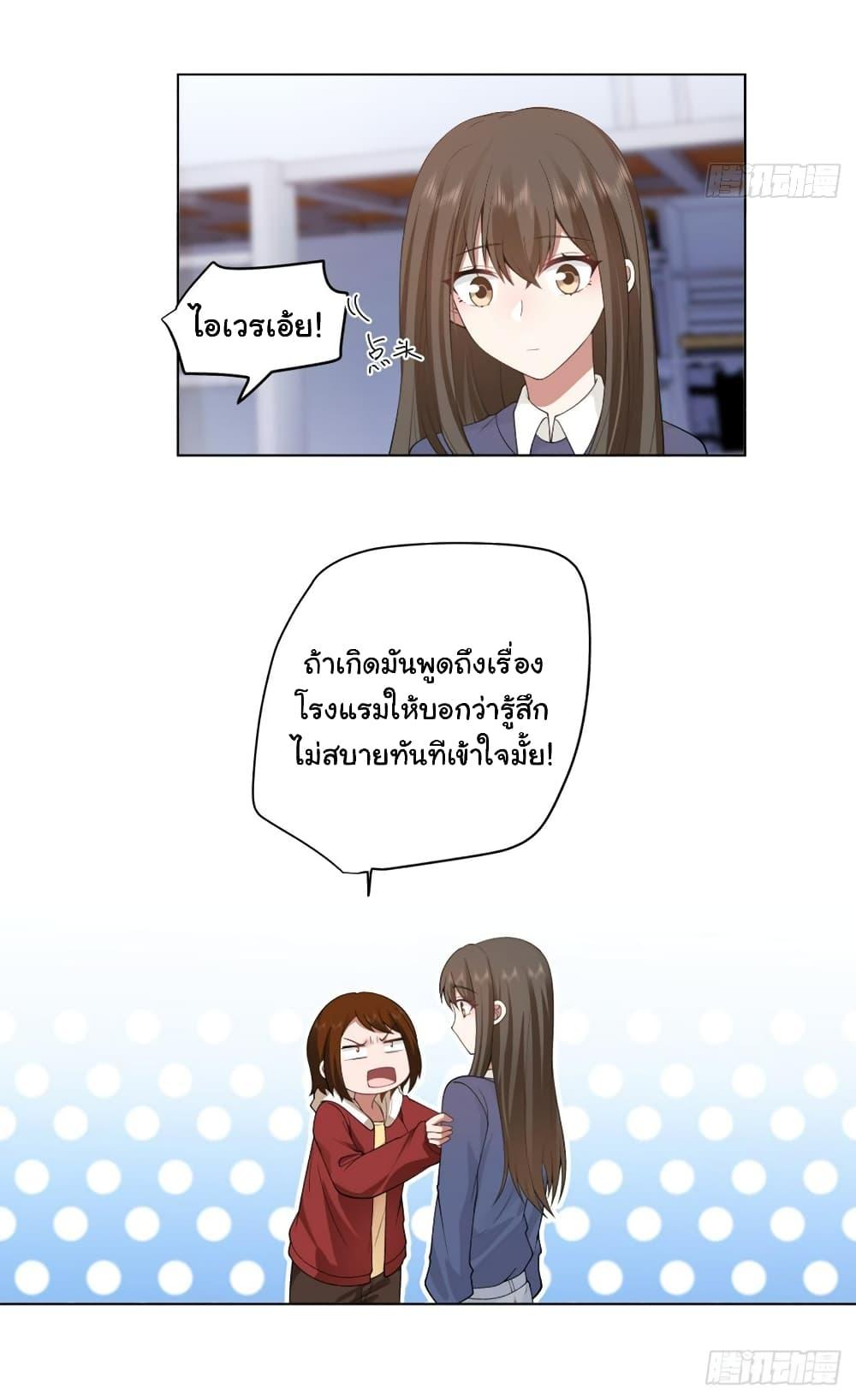 Manga-lc-com อ่านมังงะ อ่านการ์ตูน ออนไลน์ ฟรี I Really Don’t Want to be Reborn ตอนที่ 1 2 3 4 5 6 7 8 9 10 11 12 13 14 ฟรี ไม่มีโฆษณา Manga-lc - อ่าน มังงะ อ่าน การ์ตูน ออนไลน์ อ่านมังงะ ฟรี