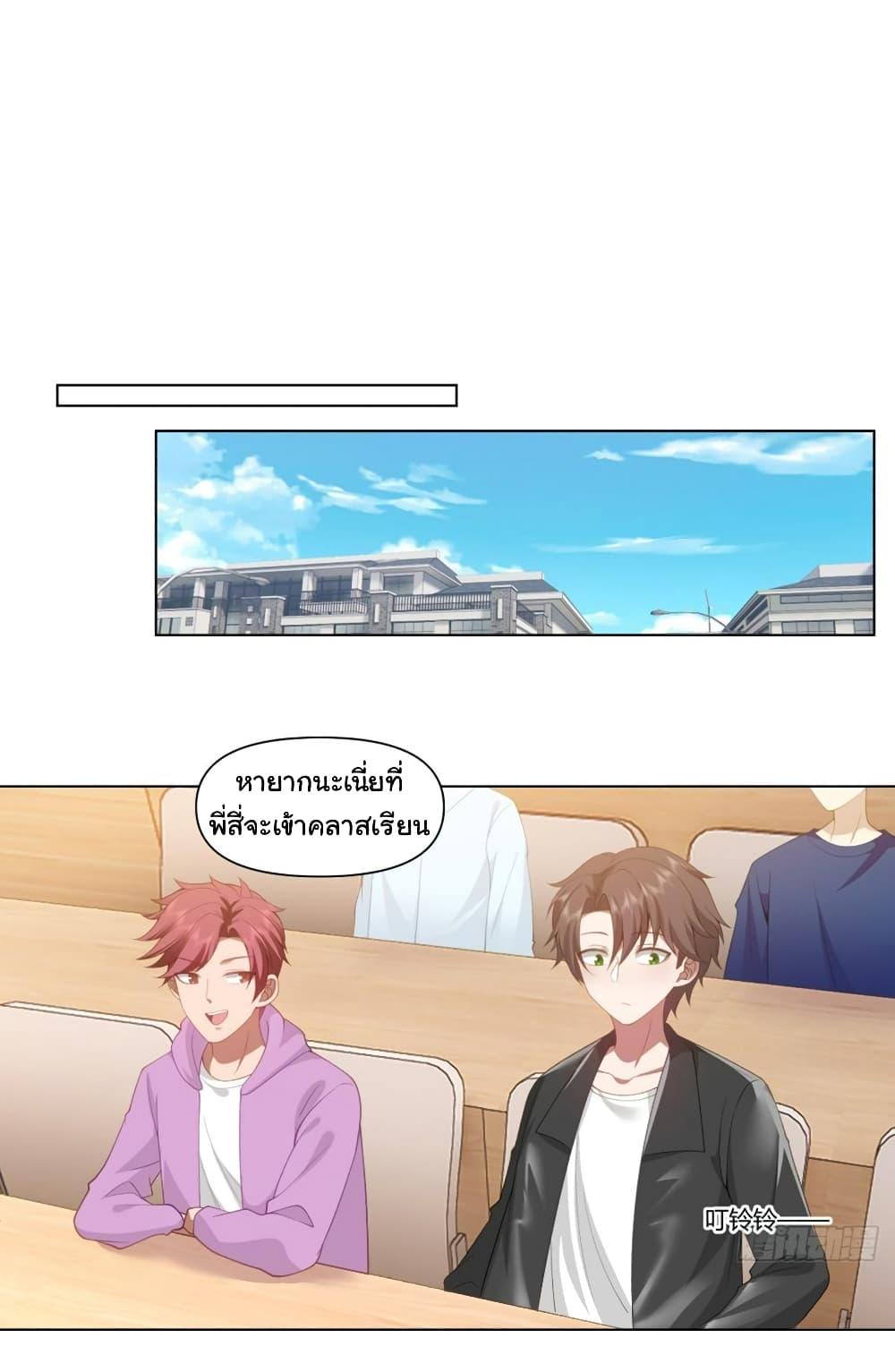 Manga-lc-com อ่านมังงะ อ่านการ์ตูน ออนไลน์ ฟรี I Really Don’t Want to be Reborn ตอนที่ 1 2 3 4 5 6 7 8 9 10 11 12 13 14 ฟรี ไม่มีโฆษณา Manga-lc - อ่าน มังงะ อ่าน การ์ตูน ออนไลน์ อ่านมังงะ ฟรี