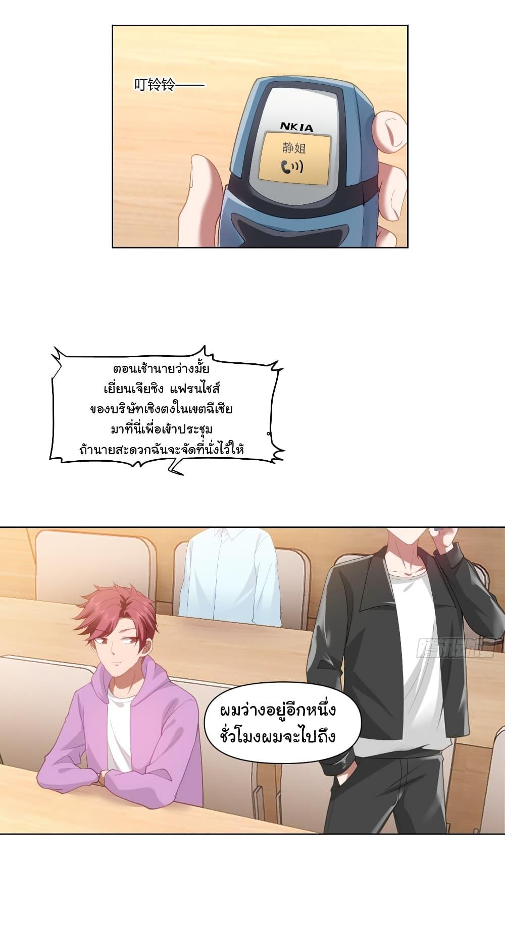 Manga-lc-com อ่านมังงะ อ่านการ์ตูน ออนไลน์ ฟรี I Really Don’t Want to be Reborn ตอนที่ 1 2 3 4 5 6 7 8 9 10 11 12 13 14 ฟรี ไม่มีโฆษณา Manga-lc - อ่าน มังงะ อ่าน การ์ตูน ออนไลน์ อ่านมังงะ ฟรี