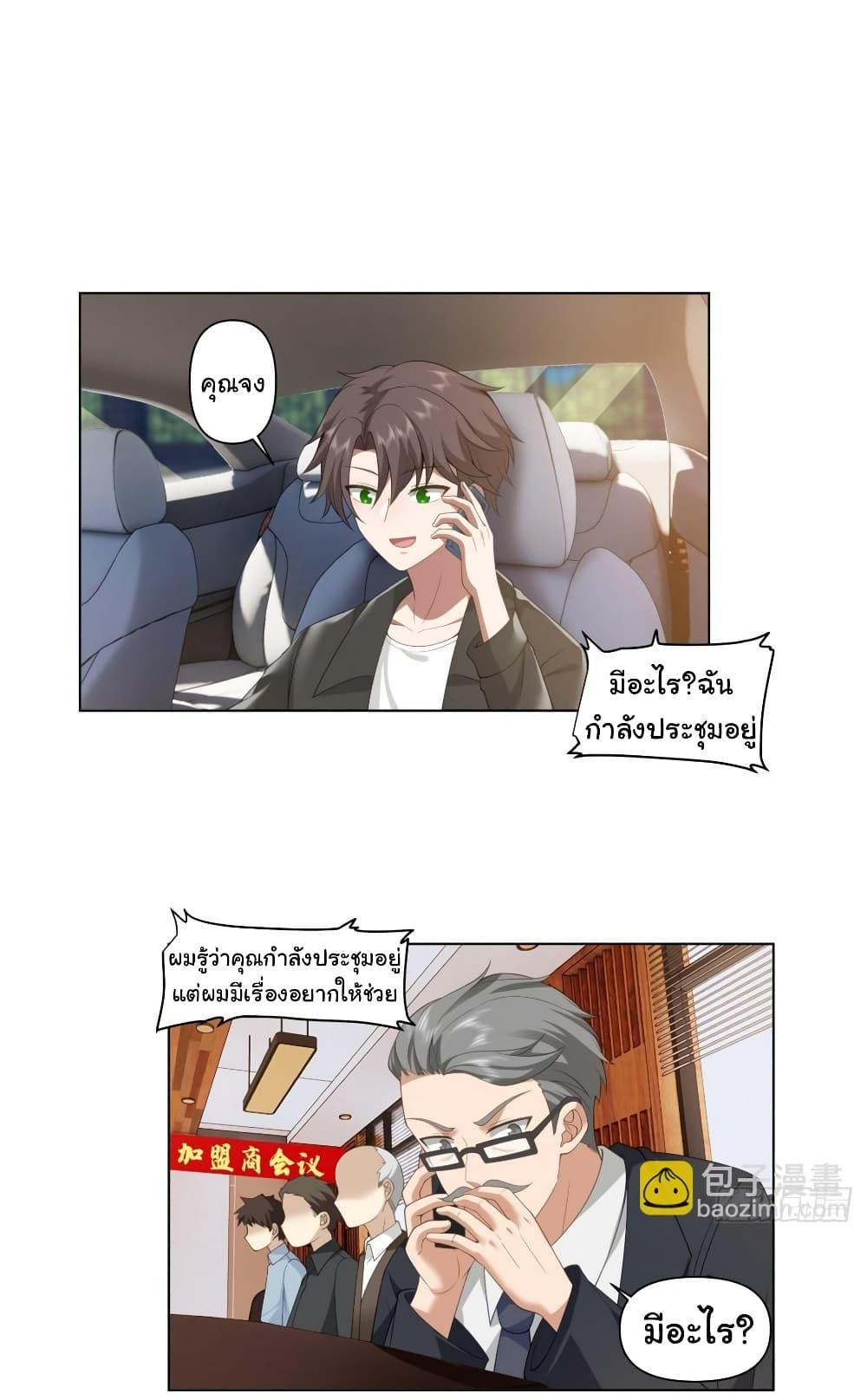 Manga-lc-com อ่านมังงะ อ่านการ์ตูน ออนไลน์ ฟรี I Really Don’t Want to be Reborn ตอนที่ 1 2 3 4 5 6 7 8 9 10 11 12 13 14 ฟรี ไม่มีโฆษณา Manga-lc - อ่าน มังงะ อ่าน การ์ตูน ออนไลน์ อ่านมังงะ ฟรี