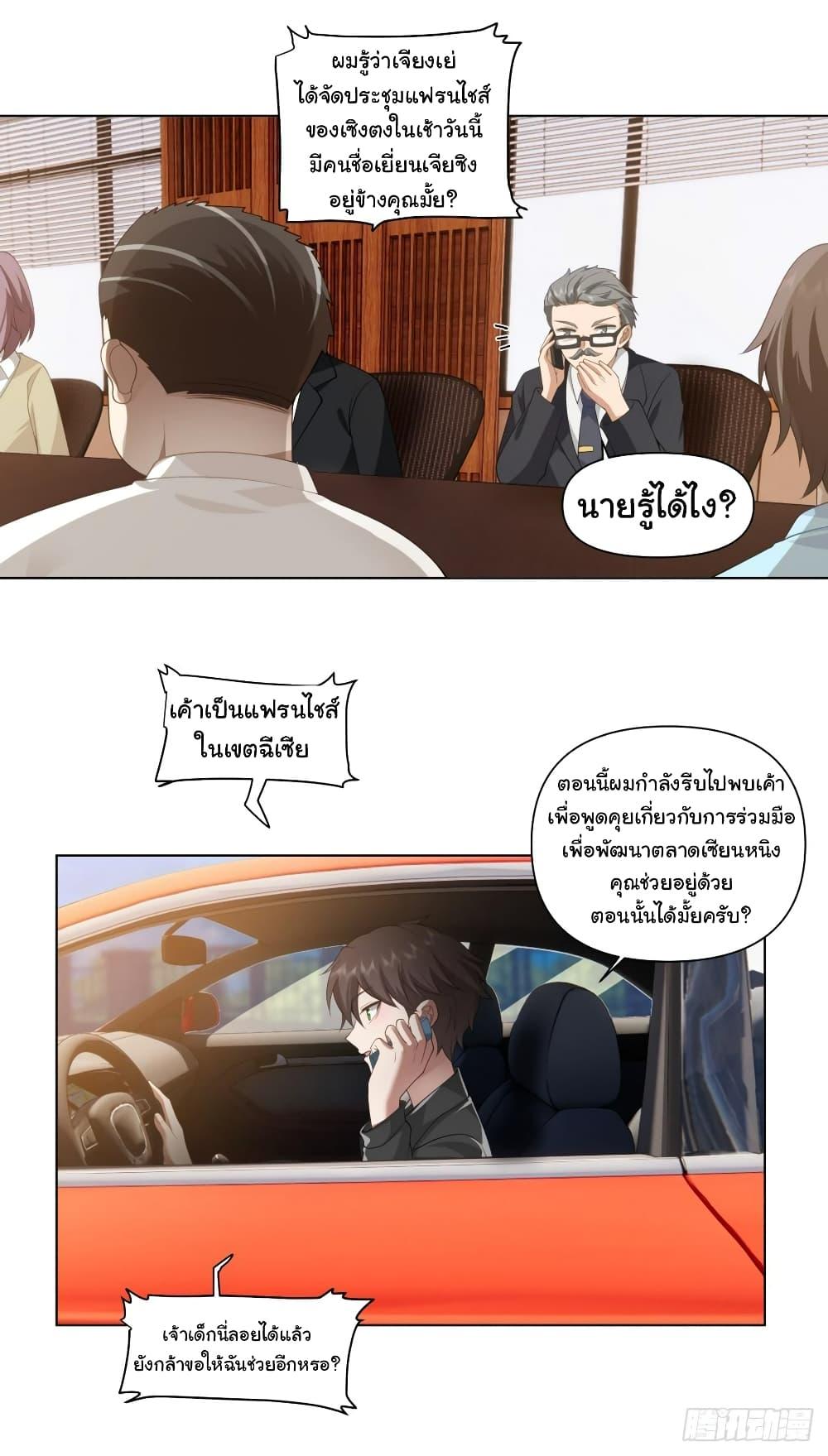 Manga-lc-com อ่านมังงะ อ่านการ์ตูน ออนไลน์ ฟรี I Really Don’t Want to be Reborn ตอนที่ 1 2 3 4 5 6 7 8 9 10 11 12 13 14 ฟรี ไม่มีโฆษณา Manga-lc - อ่าน มังงะ อ่าน การ์ตูน ออนไลน์ อ่านมังงะ ฟรี