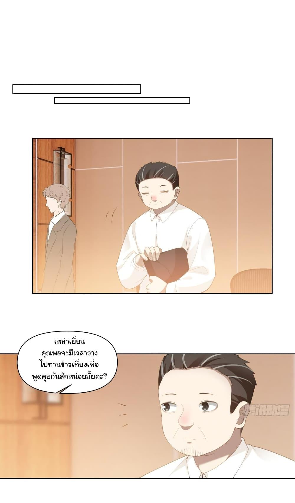 Manga-lc-com อ่านมังงะ อ่านการ์ตูน ออนไลน์ ฟรี I Really Don’t Want to be Reborn ตอนที่ 1 2 3 4 5 6 7 8 9 10 11 12 13 14 ฟรี ไม่มีโฆษณา Manga-lc - อ่าน มังงะ อ่าน การ์ตูน ออนไลน์ อ่านมังงะ ฟรี