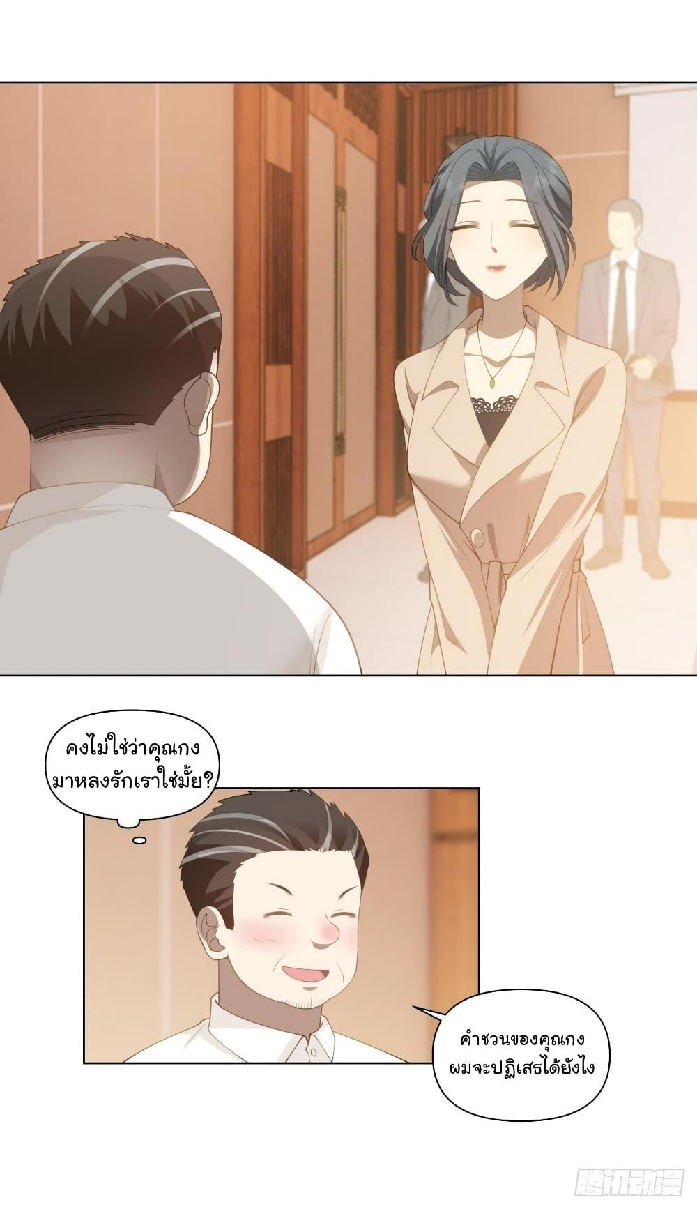 Manga-lc-com อ่านมังงะ อ่านการ์ตูน ออนไลน์ ฟรี I Really Don’t Want to be Reborn ตอนที่ 1 2 3 4 5 6 7 8 9 10 11 12 13 14 ฟรี ไม่มีโฆษณา Manga-lc - อ่าน มังงะ อ่าน การ์ตูน ออนไลน์ อ่านมังงะ ฟรี