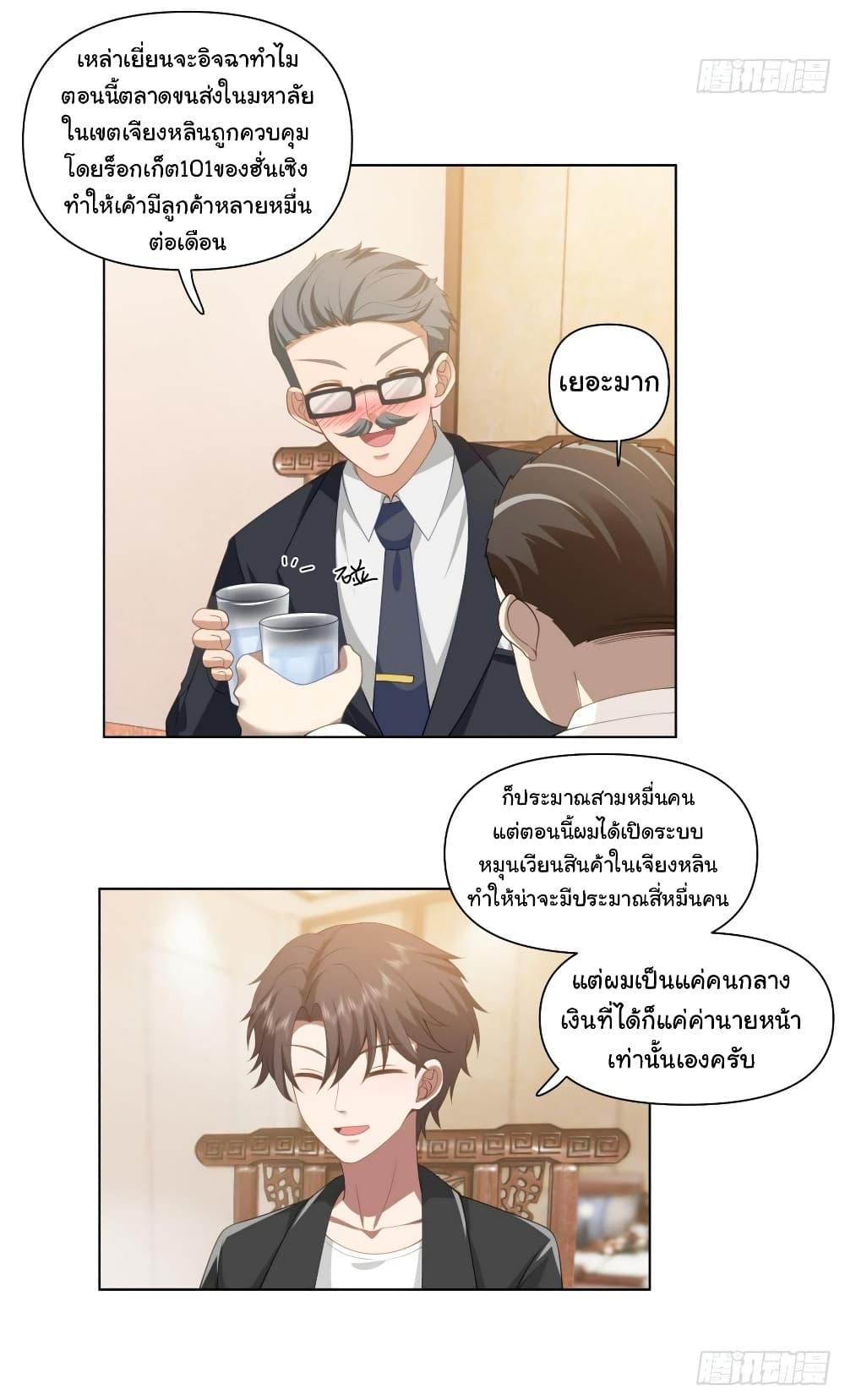Manga-lc-com อ่านมังงะ อ่านการ์ตูน ออนไลน์ ฟรี I Really Don’t Want to be Reborn ตอนที่ 1 2 3 4 5 6 7 8 9 10 11 12 13 14 ฟรี ไม่มีโฆษณา Manga-lc - อ่าน มังงะ อ่าน การ์ตูน ออนไลน์ อ่านมังงะ ฟรี