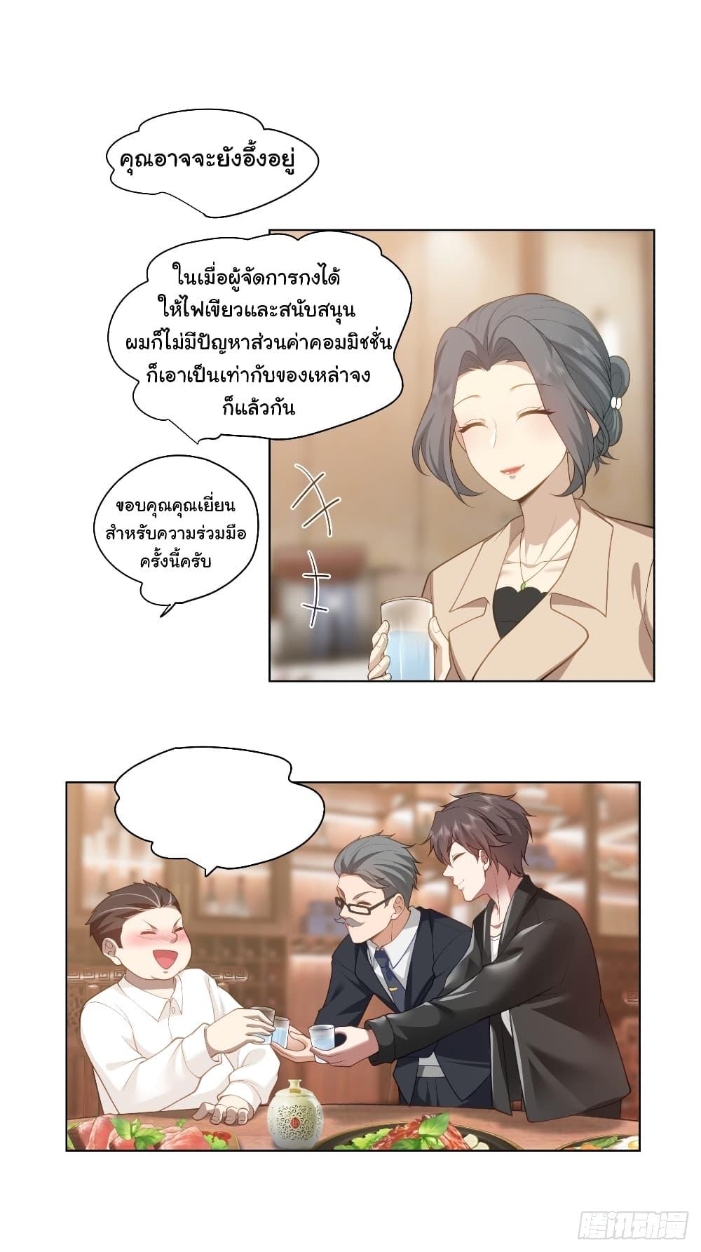 Manga-lc-com อ่านมังงะ อ่านการ์ตูน ออนไลน์ ฟรี I Really Don’t Want to be Reborn ตอนที่ 1 2 3 4 5 6 7 8 9 10 11 12 13 14 ฟรี ไม่มีโฆษณา Manga-lc - อ่าน มังงะ อ่าน การ์ตูน ออนไลน์ อ่านมังงะ ฟรี