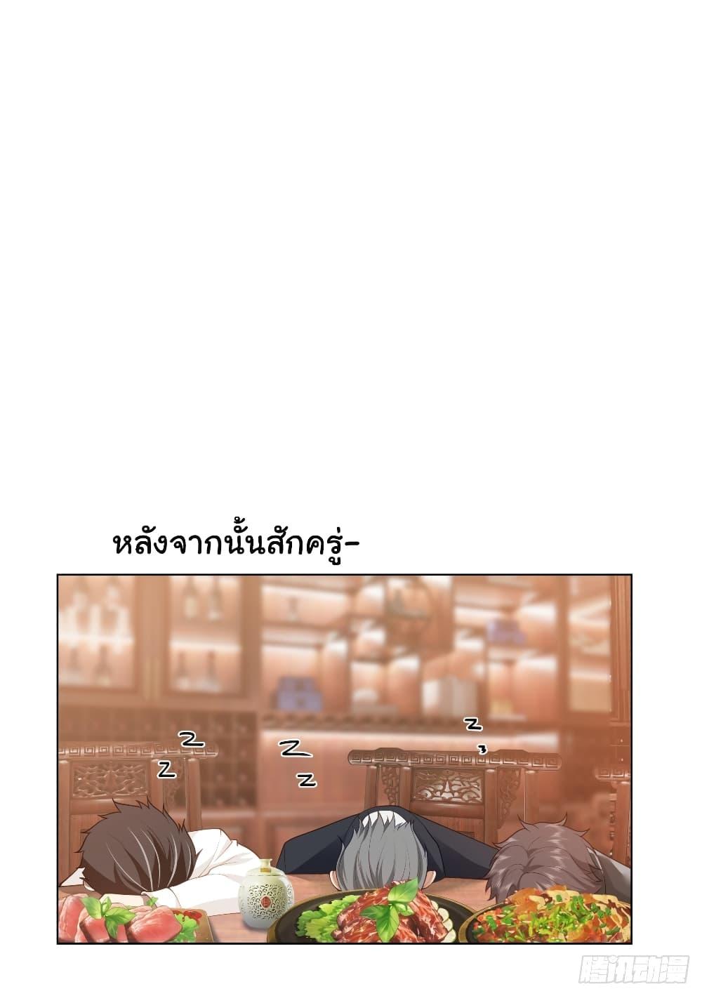 Manga-lc-com อ่านมังงะ อ่านการ์ตูน ออนไลน์ ฟรี I Really Don’t Want to be Reborn ตอนที่ 1 2 3 4 5 6 7 8 9 10 11 12 13 14 ฟรี ไม่มีโฆษณา Manga-lc - อ่าน มังงะ อ่าน การ์ตูน ออนไลน์ อ่านมังงะ ฟรี