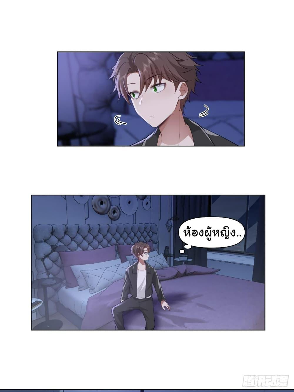 Manga-lc-com อ่านมังงะ อ่านการ์ตูน ออนไลน์ ฟรี I Really Don’t Want to be Reborn ตอนที่ 1 2 3 4 5 6 7 8 9 10 11 12 13 14 ฟรี ไม่มีโฆษณา Manga-lc - อ่าน มังงะ อ่าน การ์ตูน ออนไลน์ อ่านมังงะ ฟรี