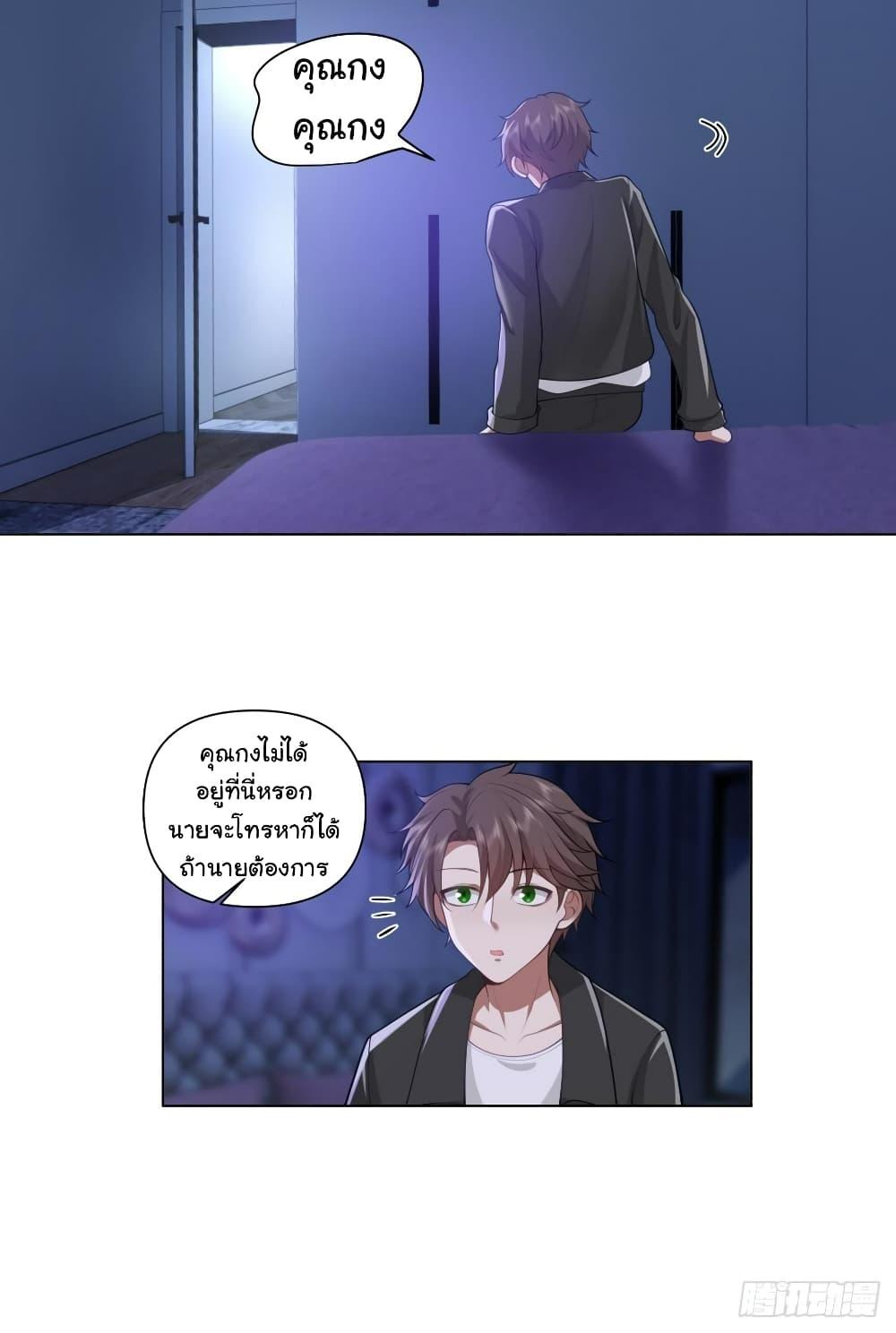 Manga-lc-com อ่านมังงะ อ่านการ์ตูน ออนไลน์ ฟรี I Really Don’t Want to be Reborn ตอนที่ 1 2 3 4 5 6 7 8 9 10 11 12 13 14 ฟรี ไม่มีโฆษณา Manga-lc - อ่าน มังงะ อ่าน การ์ตูน ออนไลน์ อ่านมังงะ ฟรี