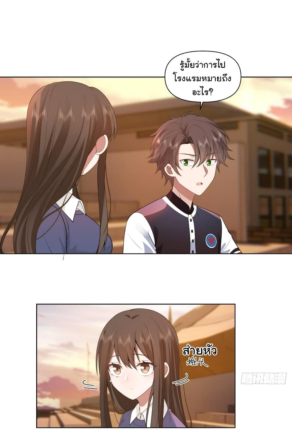 Manga-lc-com อ่านมังงะ อ่านการ์ตูน ออนไลน์ ฟรี I Really Don’t Want to be Reborn ตอนที่ 1 2 3 4 5 6 7 8 9 10 11 12 13 14 ฟรี ไม่มีโฆษณา Manga-lc - อ่าน มังงะ อ่าน การ์ตูน ออนไลน์ อ่านมังงะ ฟรี