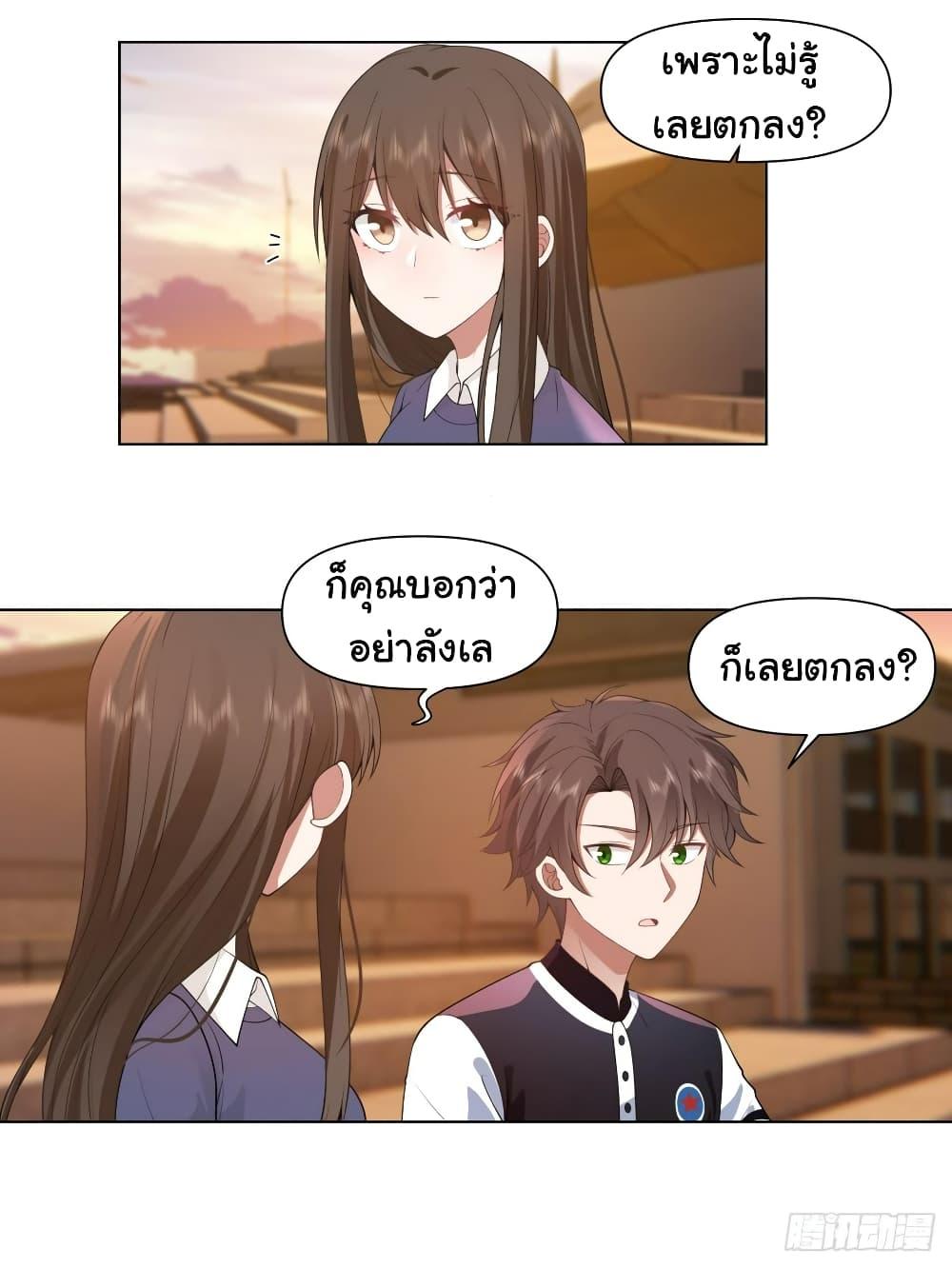 Manga-lc-com อ่านมังงะ อ่านการ์ตูน ออนไลน์ ฟรี I Really Don’t Want to be Reborn ตอนที่ 1 2 3 4 5 6 7 8 9 10 11 12 13 14 ฟรี ไม่มีโฆษณา Manga-lc - อ่าน มังงะ อ่าน การ์ตูน ออนไลน์ อ่านมังงะ ฟรี