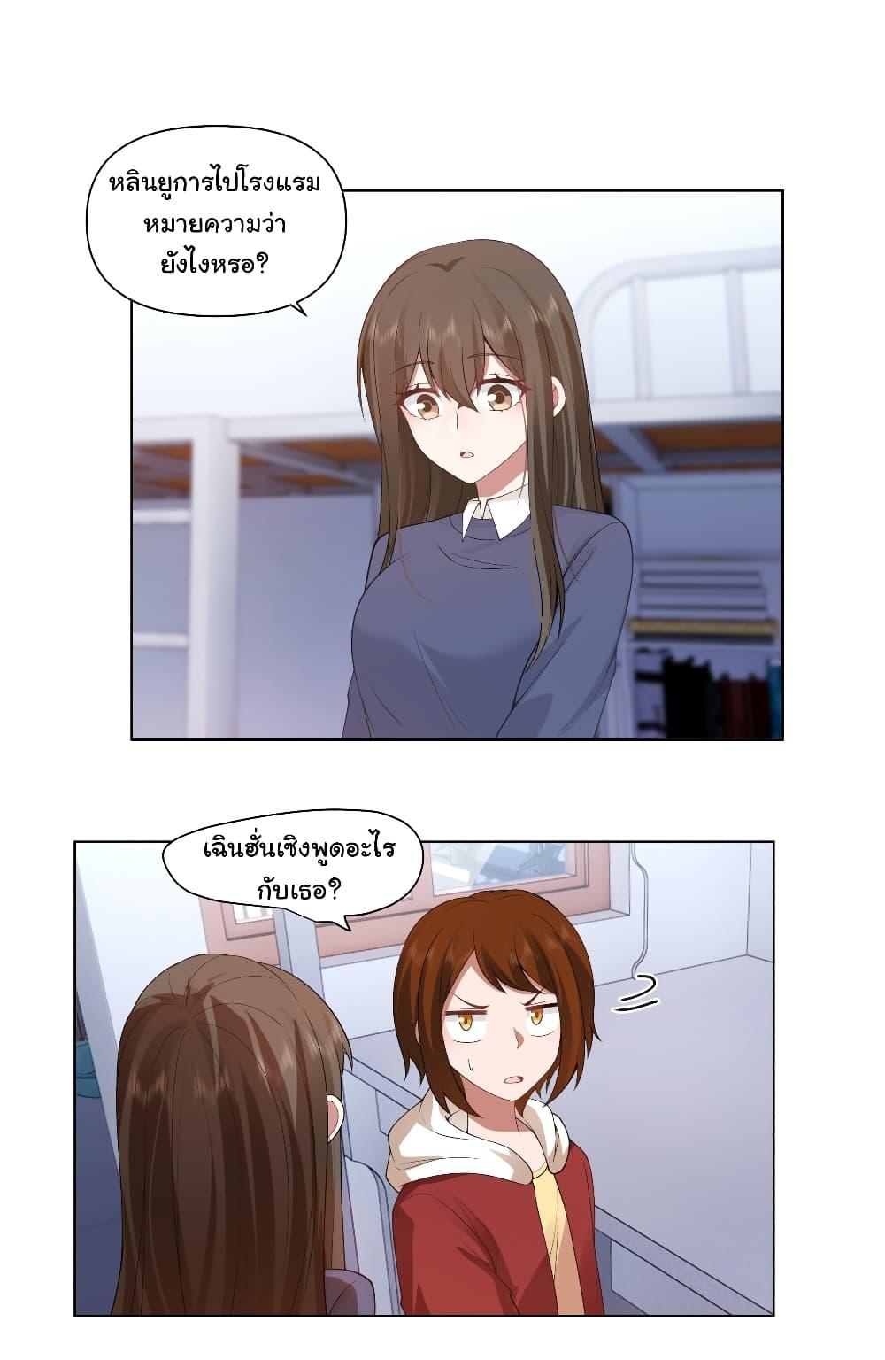 Manga-lc-com อ่านมังงะ อ่านการ์ตูน ออนไลน์ ฟรี I Really Don’t Want to be Reborn ตอนที่ 1 2 3 4 5 6 7 8 9 10 11 12 13 14 ฟรี ไม่มีโฆษณา Manga-lc - อ่าน มังงะ อ่าน การ์ตูน ออนไลน์ อ่านมังงะ ฟรี