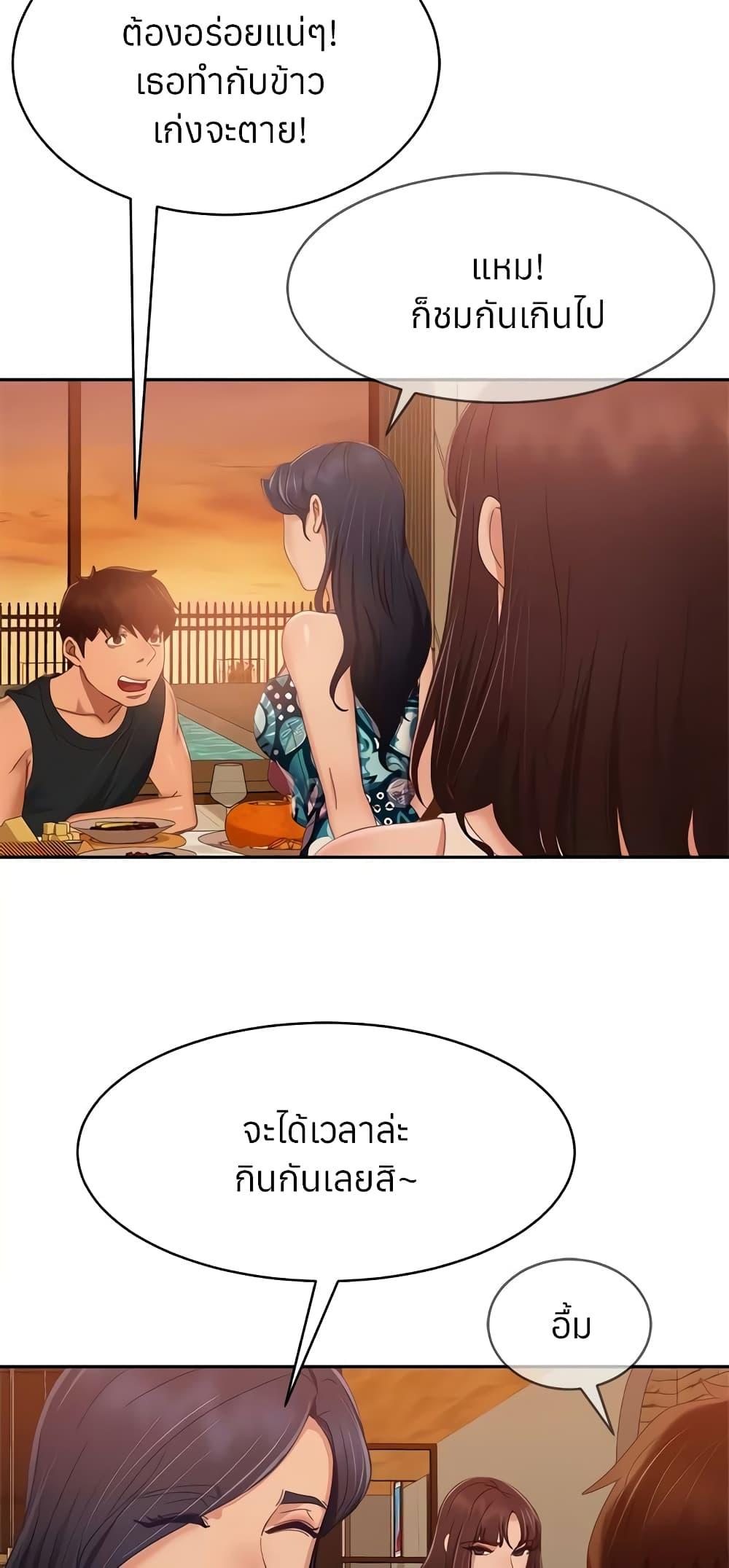 Doujin-Lc- อ่าน โดจิน มังฮวา เกาหลี ญี่ปุ่น จีน แปลไทย Worst Day Ever สะดุดหัวใจยัยโรคจิต ตอนที่ 1 2 3 4 5 6 7 8 9 10 11 12 13 14 ฟรี ไม่มีโฆษณา อ่าน โดจิน Manhwa เกาหลี ญี่ปุ่น จีน เรามีครบ คัดมาให้เน้นๆ โดจิน 18+ รับประกันความฟินโดย  Doujin Lc