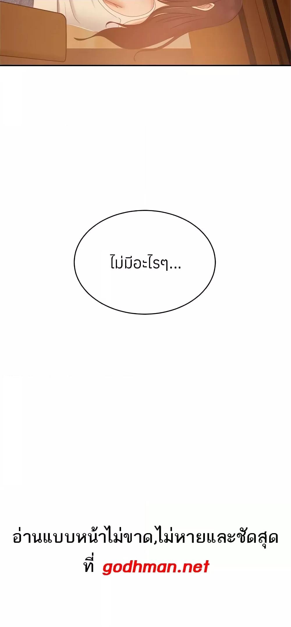 Doujin-Lc- อ่าน โดจิน มังฮวา เกาหลี ญี่ปุ่น จีน แปลไทย Worst Day Ever สะดุดหัวใจยัยโรคจิต ตอนที่ 1 2 3 4 5 6 7 8 9 10 11 12 13 14 ฟรี ไม่มีโฆษณา อ่าน โดจิน Manhwa เกาหลี ญี่ปุ่น จีน เรามีครบ คัดมาให้เน้นๆ โดจิน 18+ รับประกันความฟินโดย  Doujin Lc