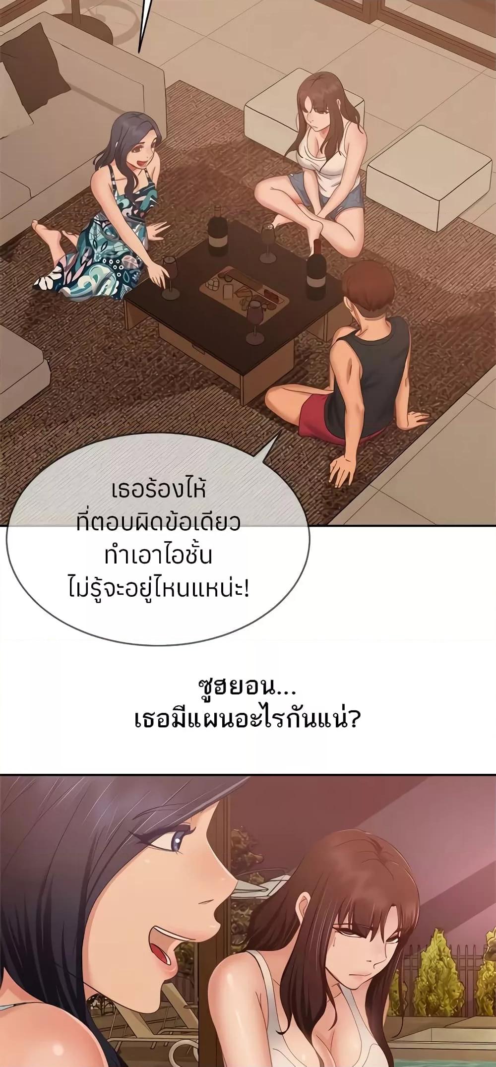 Doujin-Lc- อ่าน โดจิน มังฮวา เกาหลี ญี่ปุ่น จีน แปลไทย Worst Day Ever สะดุดหัวใจยัยโรคจิต ตอนที่ 1 2 3 4 5 6 7 8 9 10 11 12 13 14 ฟรี ไม่มีโฆษณา อ่าน โดจิน Manhwa เกาหลี ญี่ปุ่น จีน เรามีครบ คัดมาให้เน้นๆ โดจิน 18+ รับประกันความฟินโดย  Doujin Lc