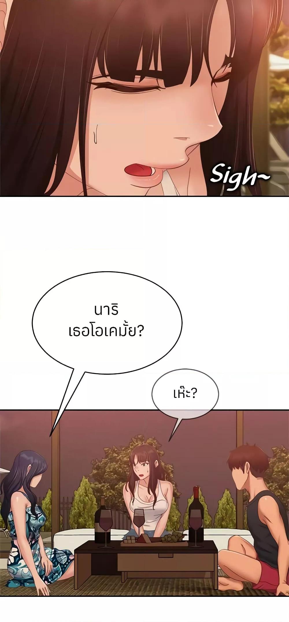 Doujin-Lc- อ่าน โดจิน มังฮวา เกาหลี ญี่ปุ่น จีน แปลไทย Worst Day Ever สะดุดหัวใจยัยโรคจิต ตอนที่ 1 2 3 4 5 6 7 8 9 10 11 12 13 14 ฟรี ไม่มีโฆษณา อ่าน โดจิน Manhwa เกาหลี ญี่ปุ่น จีน เรามีครบ คัดมาให้เน้นๆ โดจิน 18+ รับประกันความฟินโดย  Doujin Lc