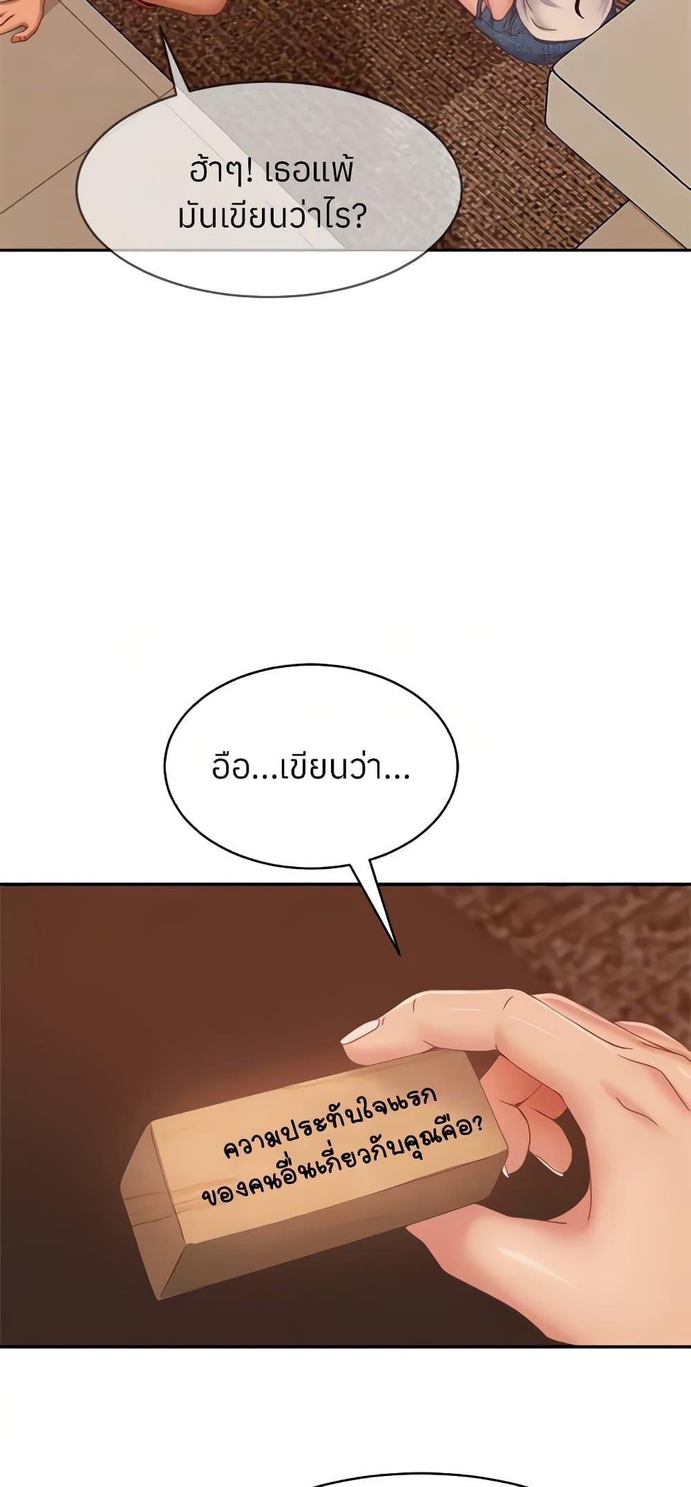 Doujin-Lc- อ่าน โดจิน มังฮวา เกาหลี ญี่ปุ่น จีน แปลไทย Worst Day Ever สะดุดหัวใจยัยโรคจิต ตอนที่ 1 2 3 4 5 6 7 8 9 10 11 12 13 14 ฟรี ไม่มีโฆษณา อ่าน โดจิน Manhwa เกาหลี ญี่ปุ่น จีน เรามีครบ คัดมาให้เน้นๆ โดจิน 18+ รับประกันความฟินโดย  Doujin Lc