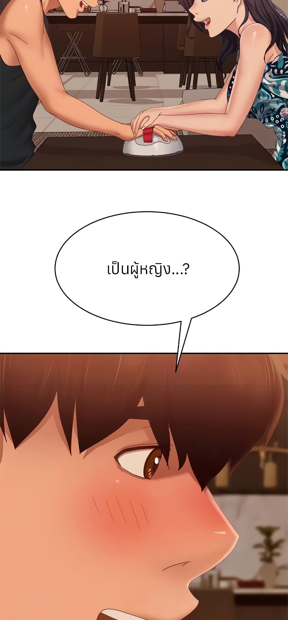 Doujin-Lc- อ่าน โดจิน มังฮวา เกาหลี ญี่ปุ่น จีน แปลไทย Worst Day Ever สะดุดหัวใจยัยโรคจิต ตอนที่ 1 2 3 4 5 6 7 8 9 10 11 12 13 14 ฟรี ไม่มีโฆษณา อ่าน โดจิน Manhwa เกาหลี ญี่ปุ่น จีน เรามีครบ คัดมาให้เน้นๆ โดจิน 18+ รับประกันความฟินโดย  Doujin Lc