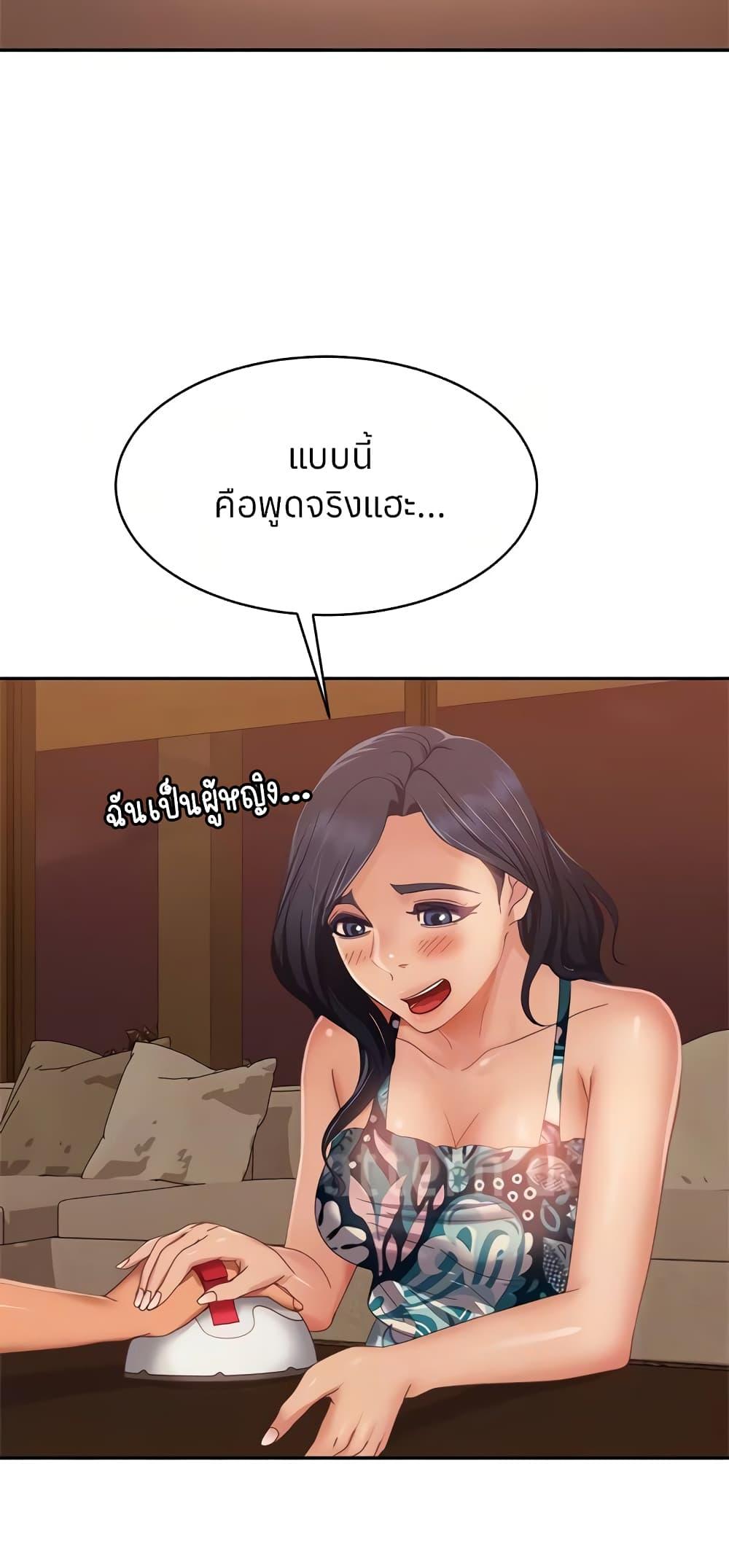 Doujin-Lc- อ่าน โดจิน มังฮวา เกาหลี ญี่ปุ่น จีน แปลไทย Worst Day Ever สะดุดหัวใจยัยโรคจิต ตอนที่ 1 2 3 4 5 6 7 8 9 10 11 12 13 14 ฟรี ไม่มีโฆษณา อ่าน โดจิน Manhwa เกาหลี ญี่ปุ่น จีน เรามีครบ คัดมาให้เน้นๆ โดจิน 18+ รับประกันความฟินโดย  Doujin Lc