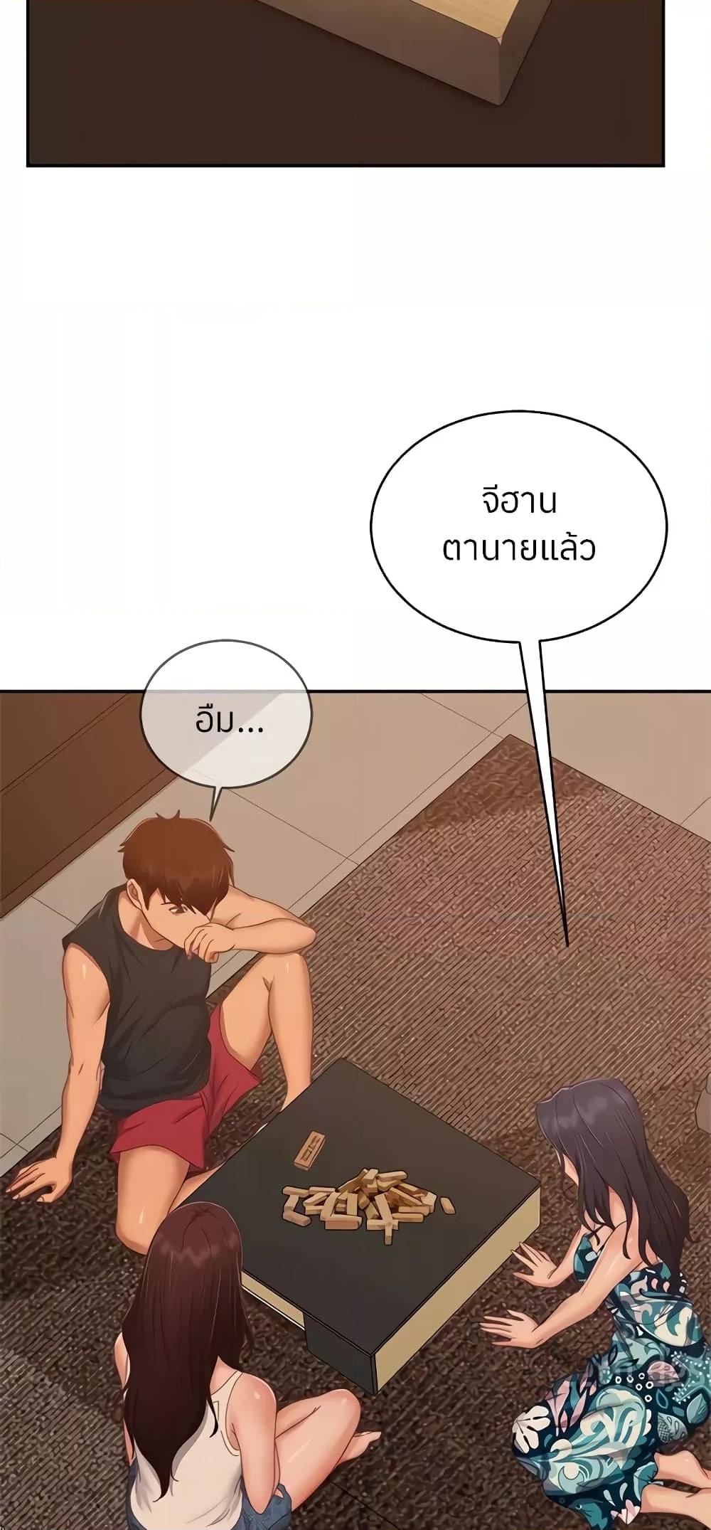 Doujin-Lc- อ่าน โดจิน มังฮวา เกาหลี ญี่ปุ่น จีน แปลไทย Worst Day Ever สะดุดหัวใจยัยโรคจิต ตอนที่ 1 2 3 4 5 6 7 8 9 10 11 12 13 14 ฟรี ไม่มีโฆษณา อ่าน โดจิน Manhwa เกาหลี ญี่ปุ่น จีน เรามีครบ คัดมาให้เน้นๆ โดจิน 18+ รับประกันความฟินโดย  Doujin Lc