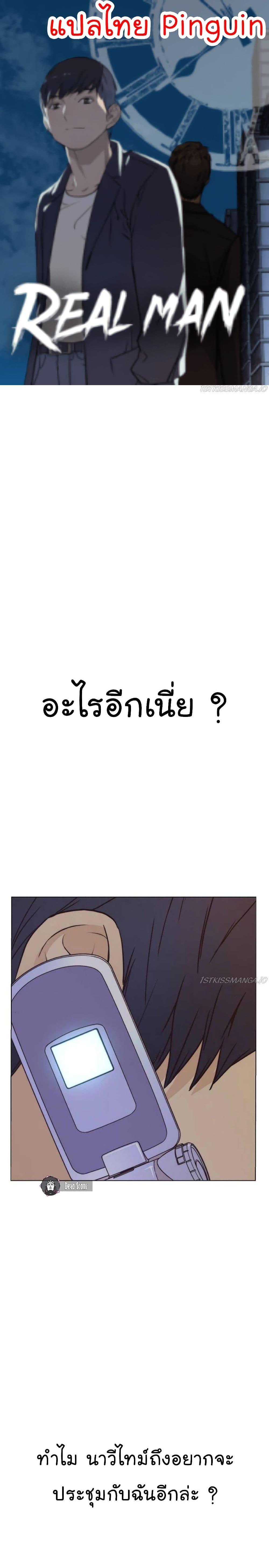 Manga-lc-com อ่านมังงะ อ่านการ์ตูน ออนไลน์ ฟรี Real Man ตอนที่ 1 2 3 4 5 6 7 8 9 10 11 12 13 14 ฟรี ไม่มีโฆษณา Manga-lc - อ่าน มังงะ อ่าน การ์ตูน ออนไลน์ อ่านมังงะ ฟรี