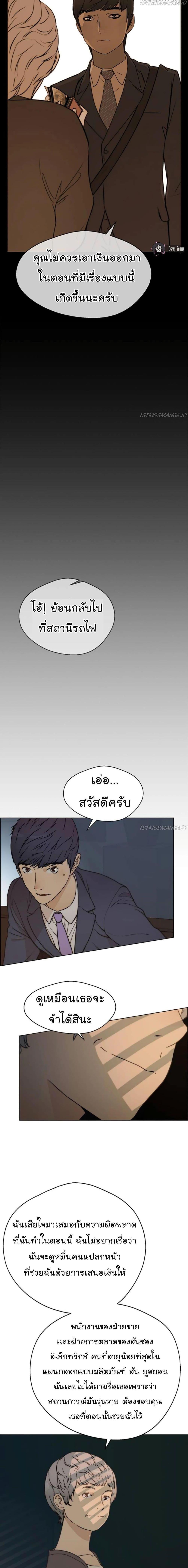 Manga-lc-com อ่านมังงะ อ่านการ์ตูน ออนไลน์ ฟรี Real Man ตอนที่ 1 2 3 4 5 6 7 8 9 10 11 12 13 14 ฟรี ไม่มีโฆษณา Manga-lc - อ่าน มังงะ อ่าน การ์ตูน ออนไลน์ อ่านมังงะ ฟรี