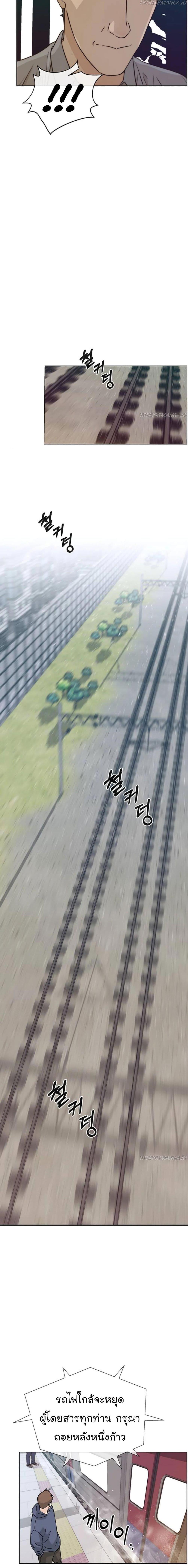 Manga-lc-com อ่านมังงะ อ่านการ์ตูน ออนไลน์ ฟรี Real Man ตอนที่ 1 2 3 4 5 6 7 8 9 10 11 12 13 14 ฟรี ไม่มีโฆษณา Manga-lc - อ่าน มังงะ อ่าน การ์ตูน ออนไลน์ อ่านมังงะ ฟรี