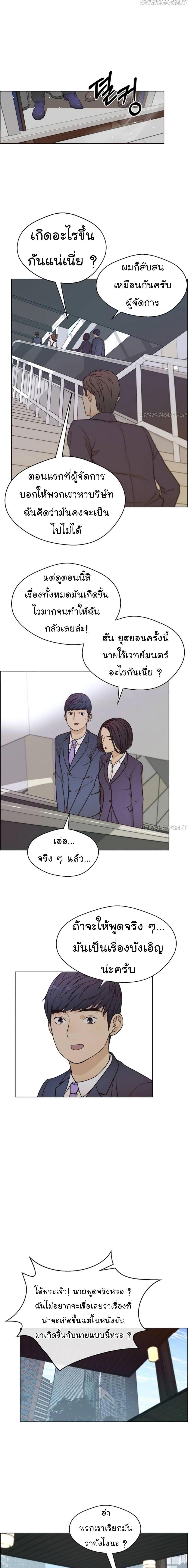Manga-lc-com อ่านมังงะ อ่านการ์ตูน ออนไลน์ ฟรี Real Man ตอนที่ 1 2 3 4 5 6 7 8 9 10 11 12 13 14 ฟรี ไม่มีโฆษณา Manga-lc - อ่าน มังงะ อ่าน การ์ตูน ออนไลน์ อ่านมังงะ ฟรี