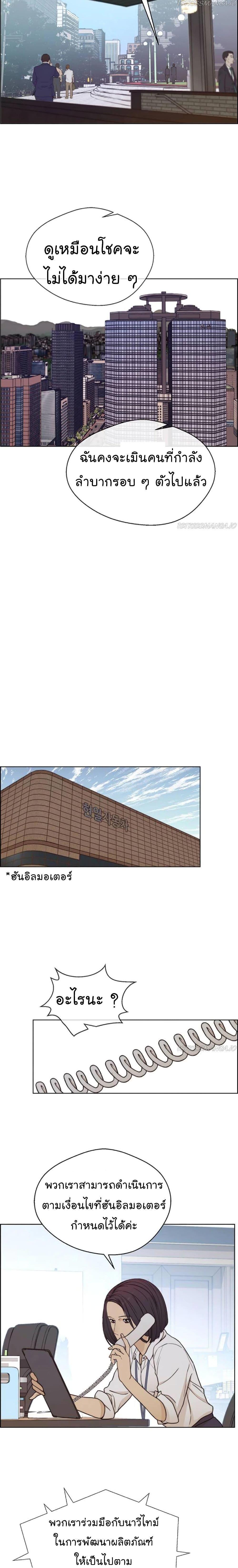 Manga-lc-com อ่านมังงะ อ่านการ์ตูน ออนไลน์ ฟรี Real Man ตอนที่ 1 2 3 4 5 6 7 8 9 10 11 12 13 14 ฟรี ไม่มีโฆษณา Manga-lc - อ่าน มังงะ อ่าน การ์ตูน ออนไลน์ อ่านมังงะ ฟรี