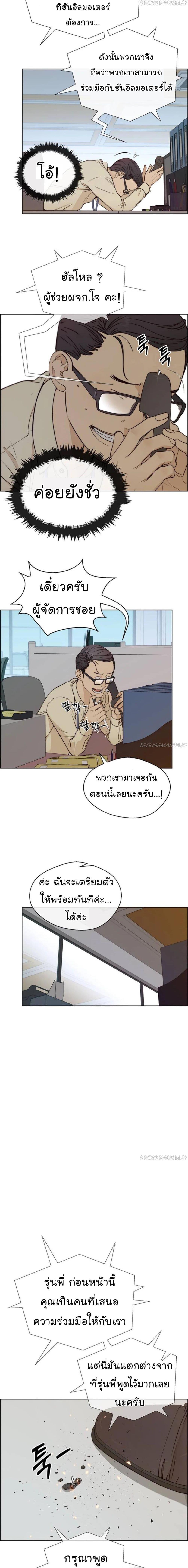Manga-lc-com อ่านมังงะ อ่านการ์ตูน ออนไลน์ ฟรี Real Man ตอนที่ 1 2 3 4 5 6 7 8 9 10 11 12 13 14 ฟรี ไม่มีโฆษณา Manga-lc - อ่าน มังงะ อ่าน การ์ตูน ออนไลน์ อ่านมังงะ ฟรี