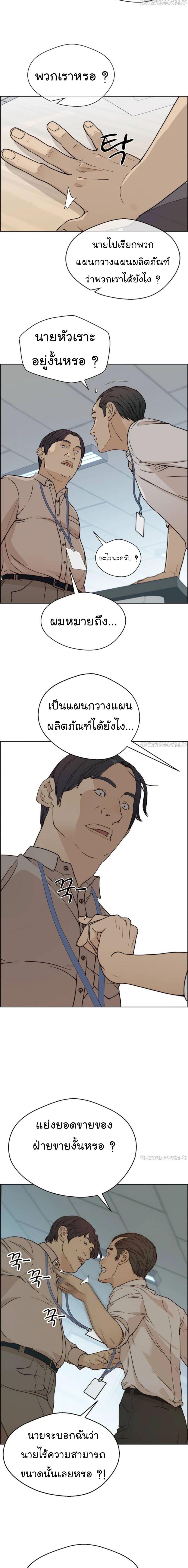 Manga-lc-com อ่านมังงะ อ่านการ์ตูน ออนไลน์ ฟรี Real Man ตอนที่ 1 2 3 4 5 6 7 8 9 10 11 12 13 14 ฟรี ไม่มีโฆษณา Manga-lc - อ่าน มังงะ อ่าน การ์ตูน ออนไลน์ อ่านมังงะ ฟรี