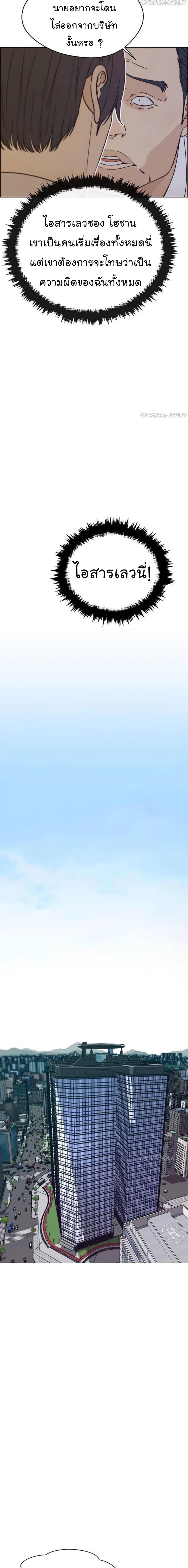 Manga-lc-com อ่านมังงะ อ่านการ์ตูน ออนไลน์ ฟรี Real Man ตอนที่ 1 2 3 4 5 6 7 8 9 10 11 12 13 14 ฟรี ไม่มีโฆษณา Manga-lc - อ่าน มังงะ อ่าน การ์ตูน ออนไลน์ อ่านมังงะ ฟรี