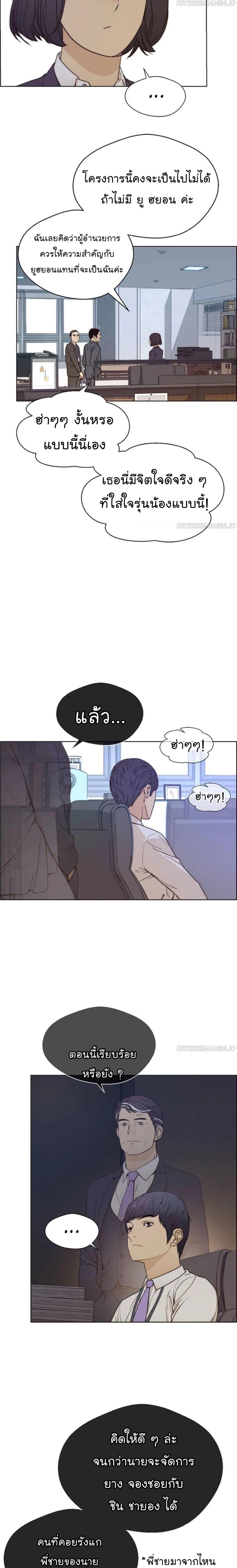 Manga-lc-com อ่านมังงะ อ่านการ์ตูน ออนไลน์ ฟรี Real Man ตอนที่ 1 2 3 4 5 6 7 8 9 10 11 12 13 14 ฟรี ไม่มีโฆษณา Manga-lc - อ่าน มังงะ อ่าน การ์ตูน ออนไลน์ อ่านมังงะ ฟรี