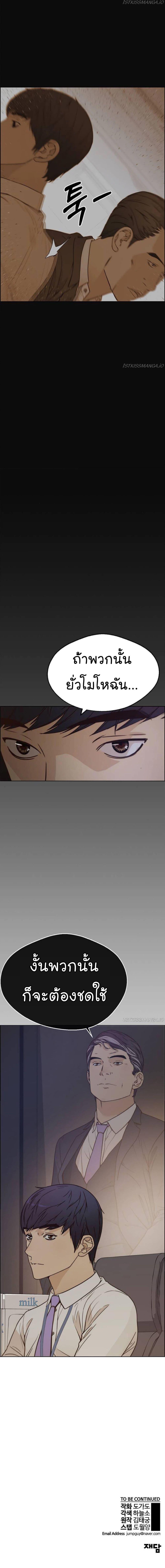 Manga-lc-com อ่านมังงะ อ่านการ์ตูน ออนไลน์ ฟรี Real Man ตอนที่ 1 2 3 4 5 6 7 8 9 10 11 12 13 14 ฟรี ไม่มีโฆษณา Manga-lc - อ่าน มังงะ อ่าน การ์ตูน ออนไลน์ อ่านมังงะ ฟรี