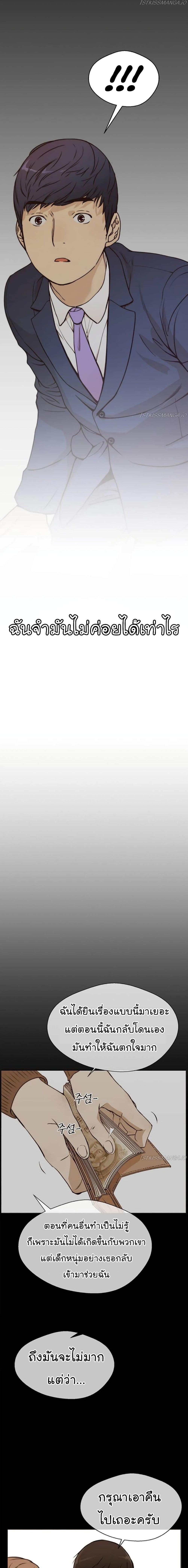 Manga-lc-com อ่านมังงะ อ่านการ์ตูน ออนไลน์ ฟรี Real Man ตอนที่ 1 2 3 4 5 6 7 8 9 10 11 12 13 14 ฟรี ไม่มีโฆษณา Manga-lc - อ่าน มังงะ อ่าน การ์ตูน ออนไลน์ อ่านมังงะ ฟรี