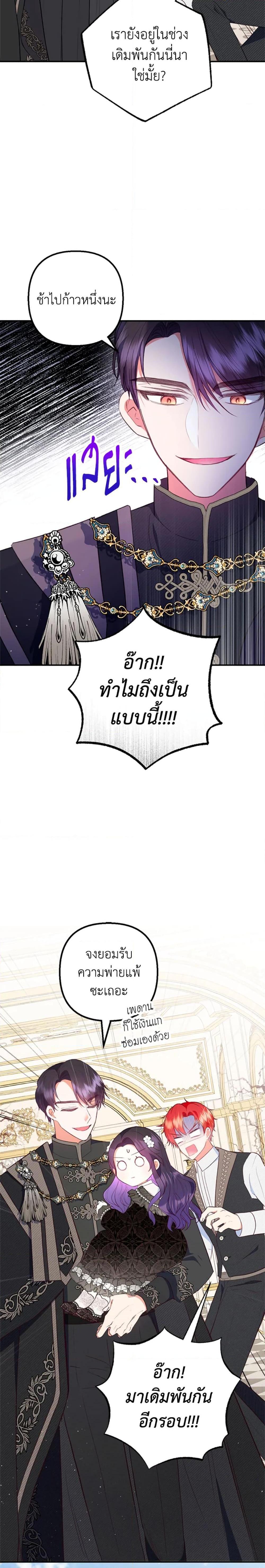 Manga-lc-com อ่านมังงะ อ่านการ์ตูน ออนไลน์ ฟรี I Am A Daughter Loved By The Devil ตอนที่ 1 2 3 4 5 6 7 8 9 10 11 12 13 14 ฟรี ไม่มีโฆษณา Manga-lc - อ่าน มังงะ อ่าน การ์ตูน ออนไลน์ อ่านมังงะ ฟรี