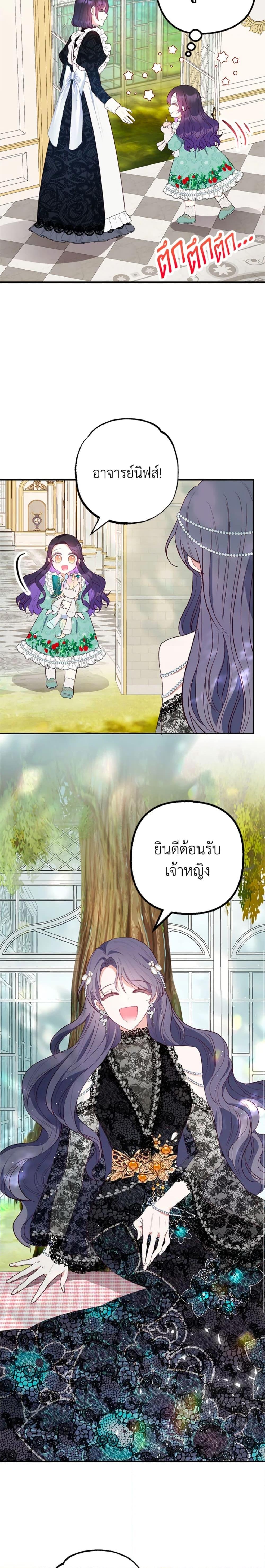 Manga-lc-com อ่านมังงะ อ่านการ์ตูน ออนไลน์ ฟรี I Am A Daughter Loved By The Devil ตอนที่ 1 2 3 4 5 6 7 8 9 10 11 12 13 14 ฟรี ไม่มีโฆษณา Manga-lc - อ่าน มังงะ อ่าน การ์ตูน ออนไลน์ อ่านมังงะ ฟรี