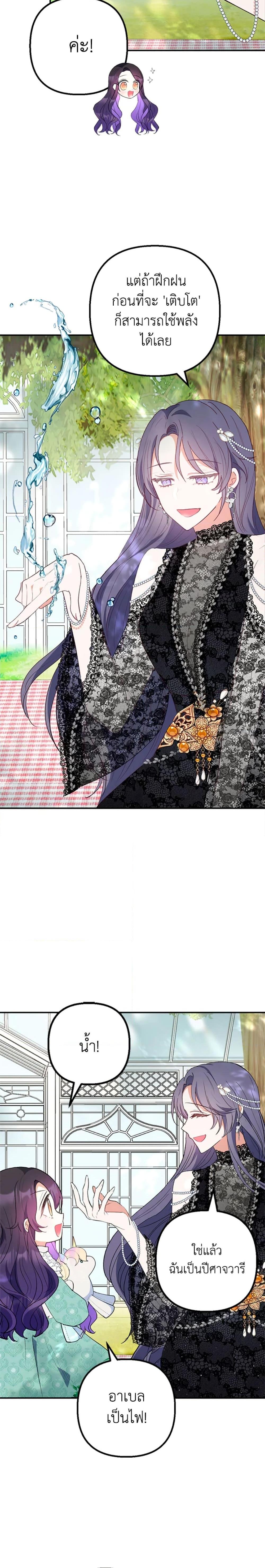 Manga-lc-com อ่านมังงะ อ่านการ์ตูน ออนไลน์ ฟรี I Am A Daughter Loved By The Devil ตอนที่ 1 2 3 4 5 6 7 8 9 10 11 12 13 14 ฟรี ไม่มีโฆษณา Manga-lc - อ่าน มังงะ อ่าน การ์ตูน ออนไลน์ อ่านมังงะ ฟรี