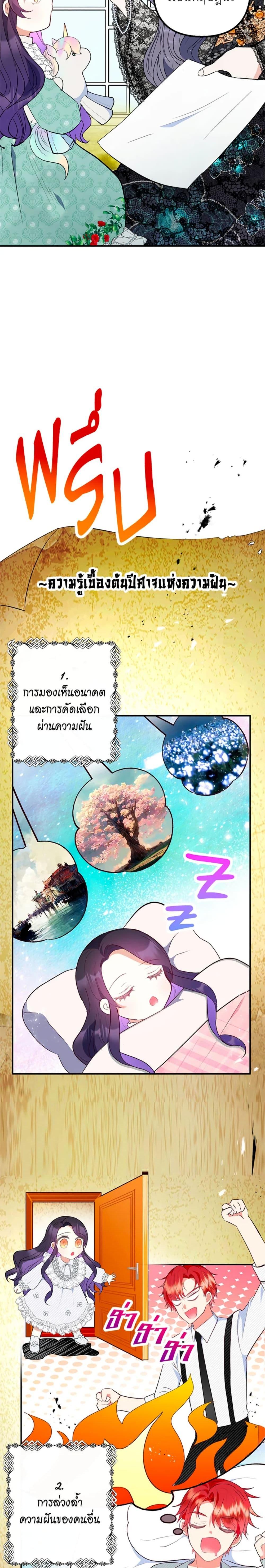 Manga-lc-com อ่านมังงะ อ่านการ์ตูน ออนไลน์ ฟรี I Am A Daughter Loved By The Devil ตอนที่ 1 2 3 4 5 6 7 8 9 10 11 12 13 14 ฟรี ไม่มีโฆษณา Manga-lc - อ่าน มังงะ อ่าน การ์ตูน ออนไลน์ อ่านมังงะ ฟรี