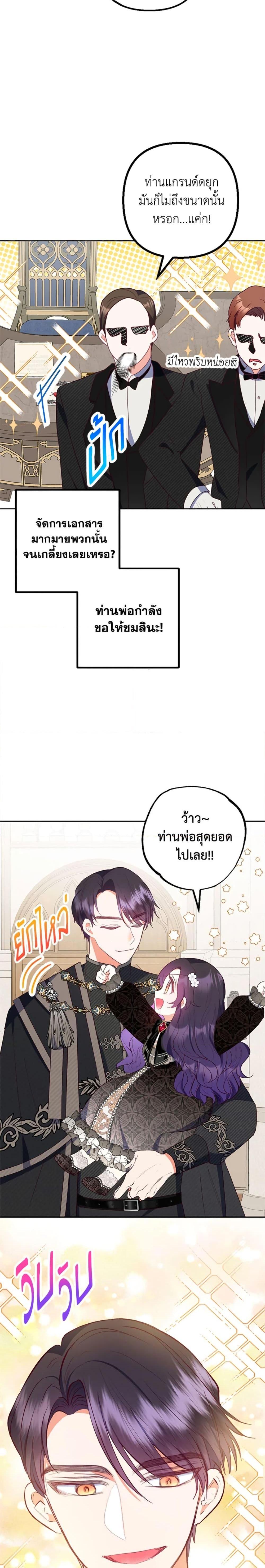 Manga-lc-com อ่านมังงะ อ่านการ์ตูน ออนไลน์ ฟรี I Am A Daughter Loved By The Devil ตอนที่ 1 2 3 4 5 6 7 8 9 10 11 12 13 14 ฟรี ไม่มีโฆษณา Manga-lc - อ่าน มังงะ อ่าน การ์ตูน ออนไลน์ อ่านมังงะ ฟรี