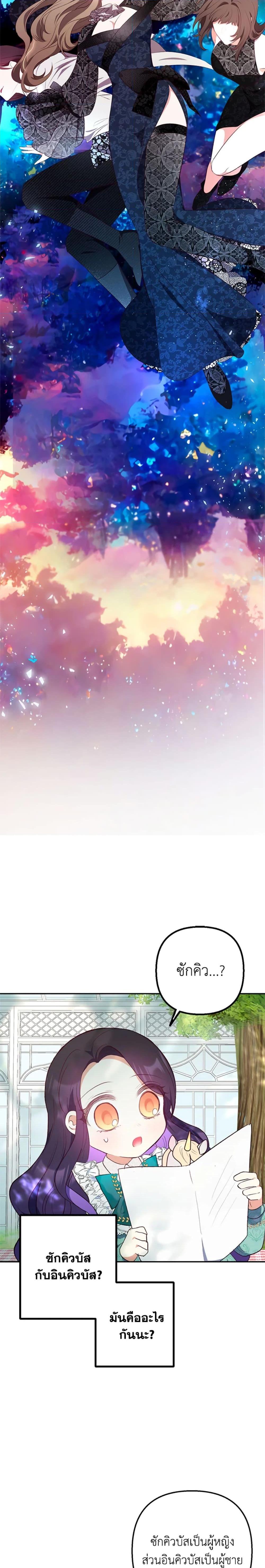 Manga-lc-com อ่านมังงะ อ่านการ์ตูน ออนไลน์ ฟรี I Am A Daughter Loved By The Devil ตอนที่ 1 2 3 4 5 6 7 8 9 10 11 12 13 14 ฟรี ไม่มีโฆษณา Manga-lc - อ่าน มังงะ อ่าน การ์ตูน ออนไลน์ อ่านมังงะ ฟรี