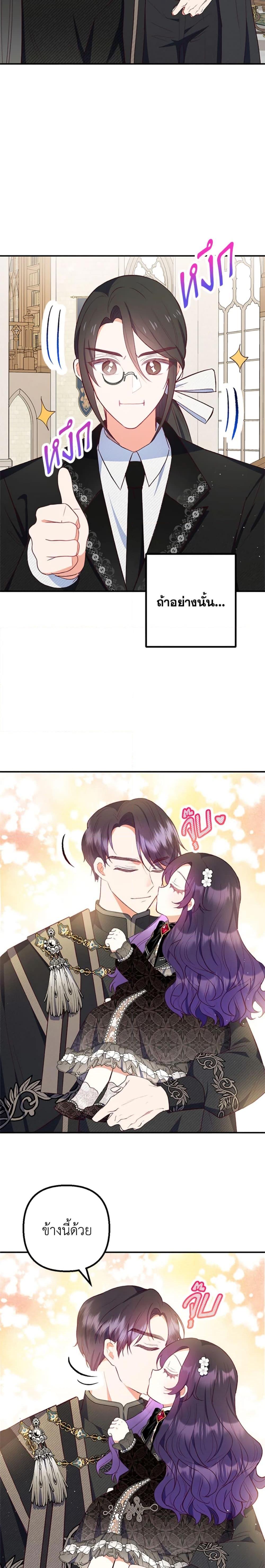 Manga-lc-com อ่านมังงะ อ่านการ์ตูน ออนไลน์ ฟรี I Am A Daughter Loved By The Devil ตอนที่ 1 2 3 4 5 6 7 8 9 10 11 12 13 14 ฟรี ไม่มีโฆษณา Manga-lc - อ่าน มังงะ อ่าน การ์ตูน ออนไลน์ อ่านมังงะ ฟรี